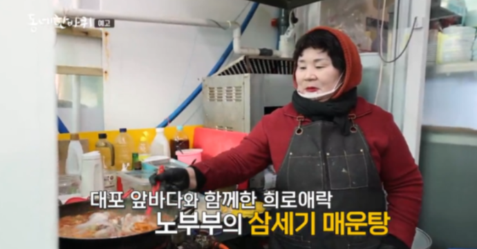 혜진식당 4