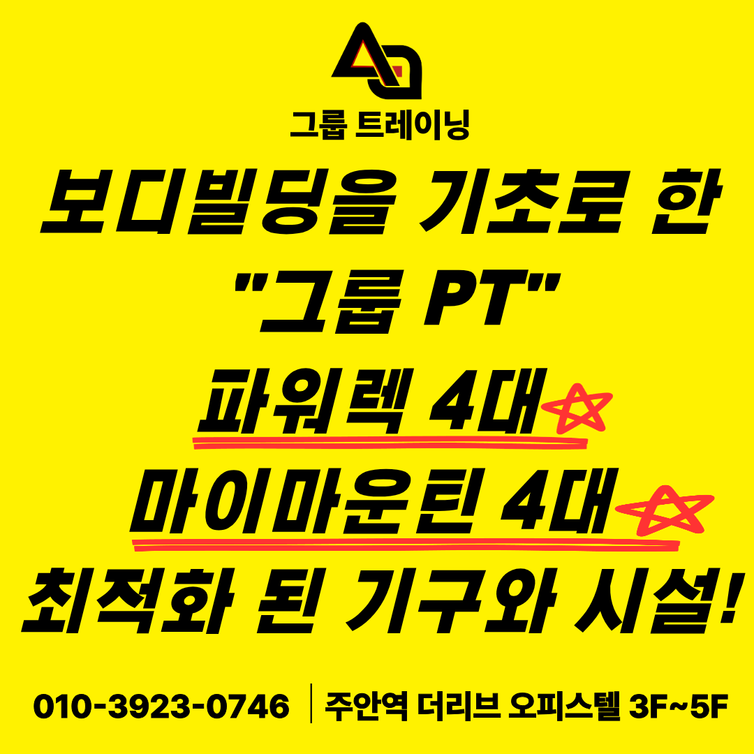 에이지트레이닝피티 대표 이미지