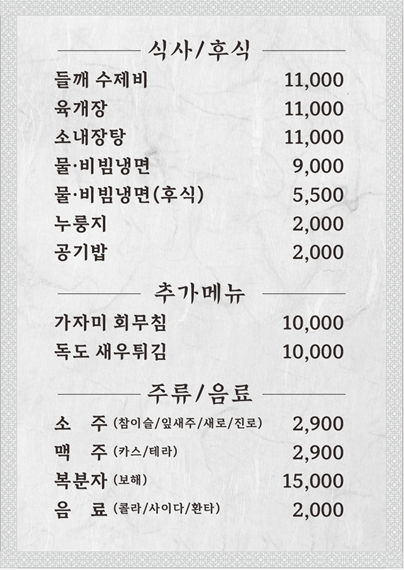 대궐
