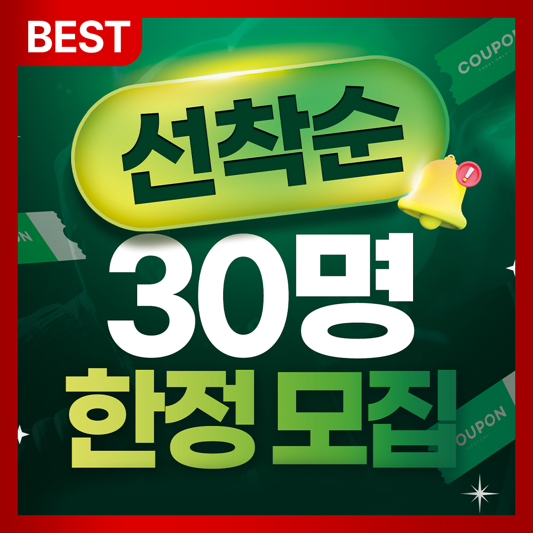 원티어피트니스 헬스&PT 다산점 사진 1