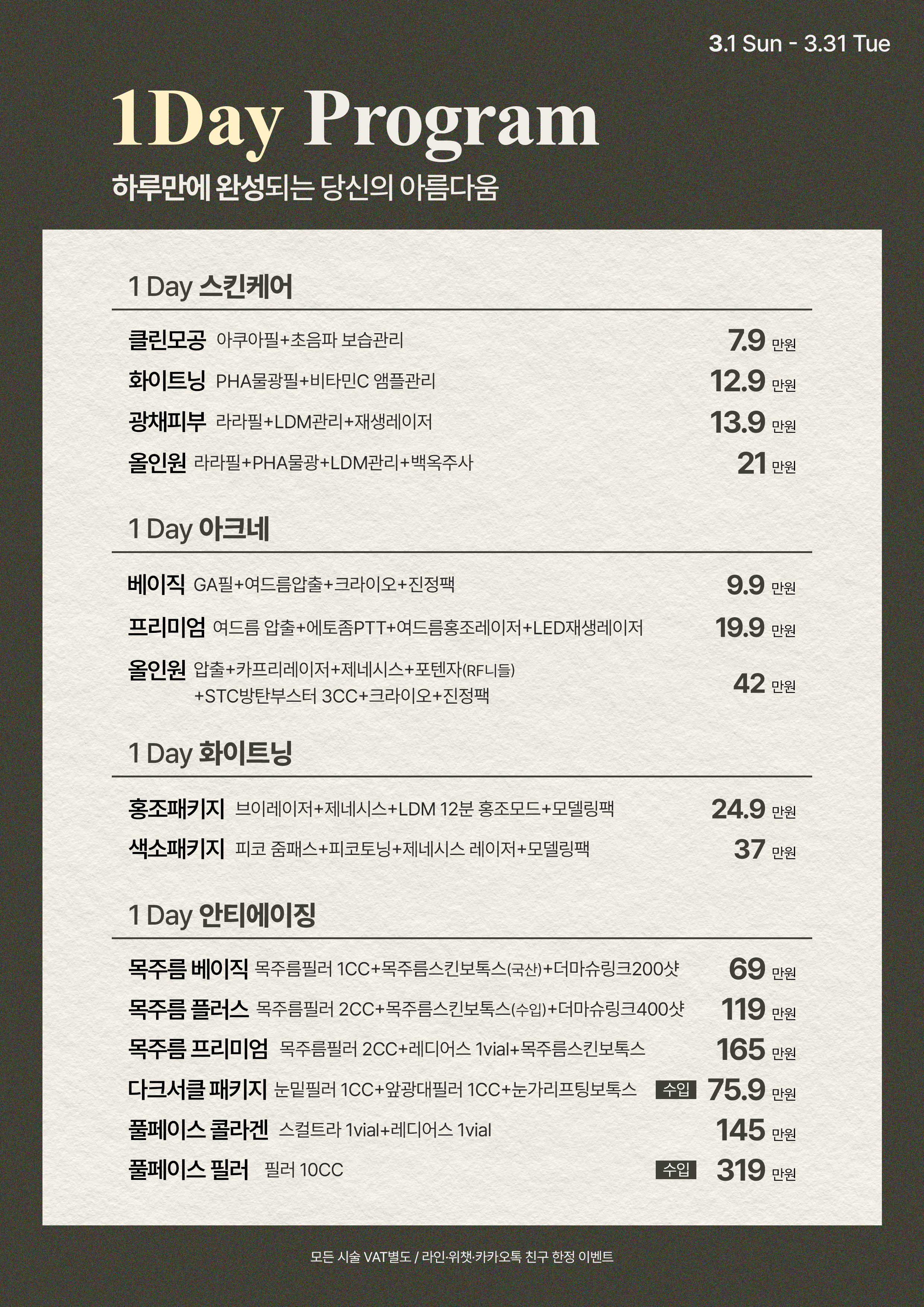 로바에의원 홍대 대표 이미지