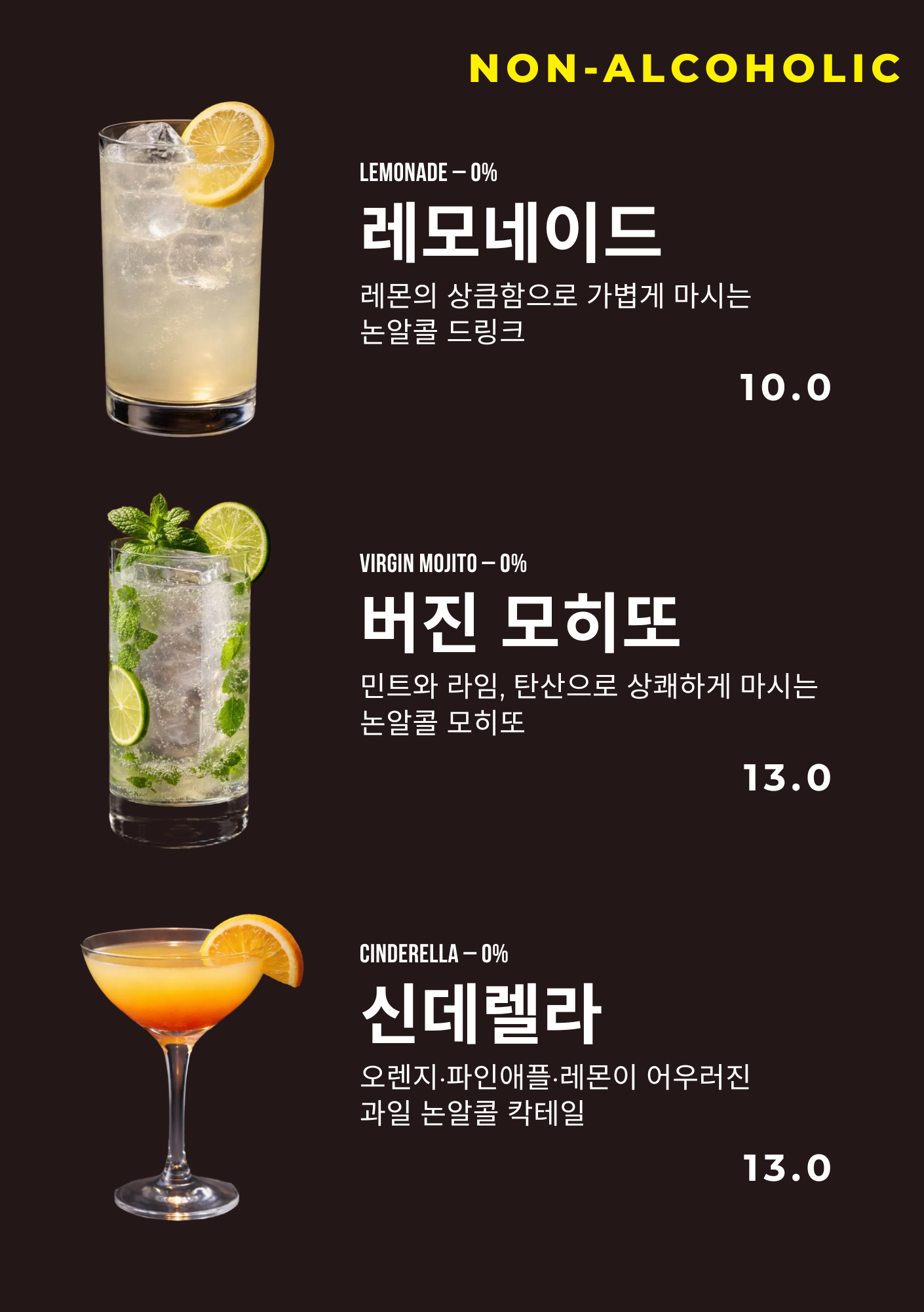 NON ALCOHOLIC