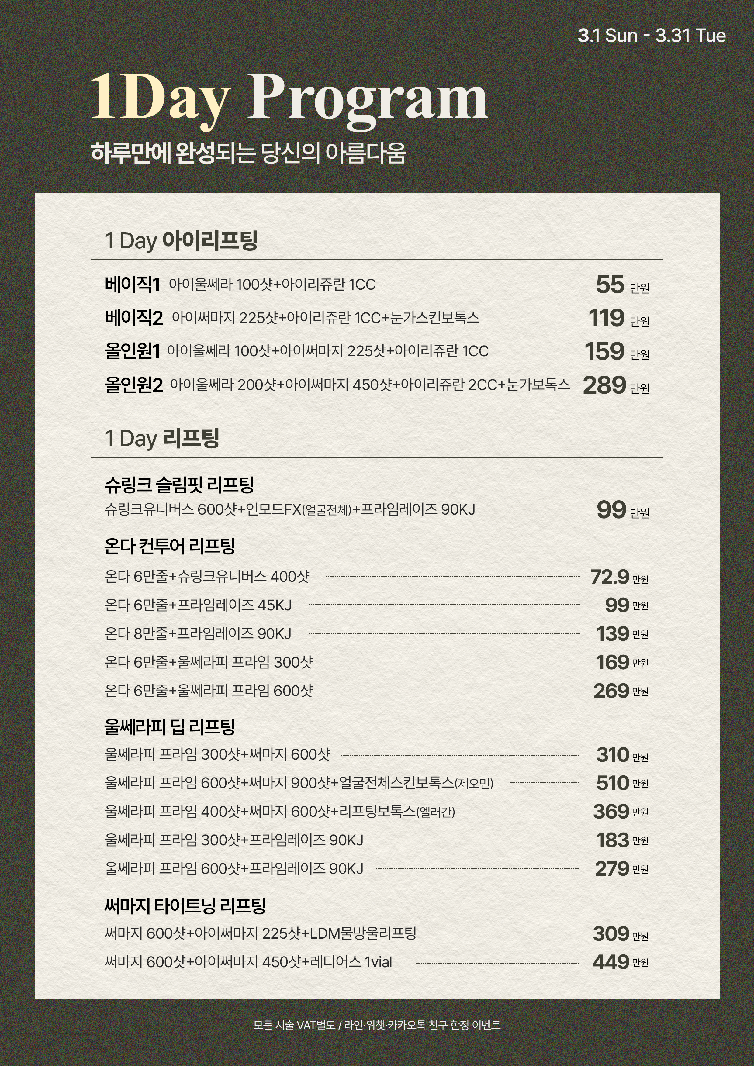 로바에의원 대표 이미지