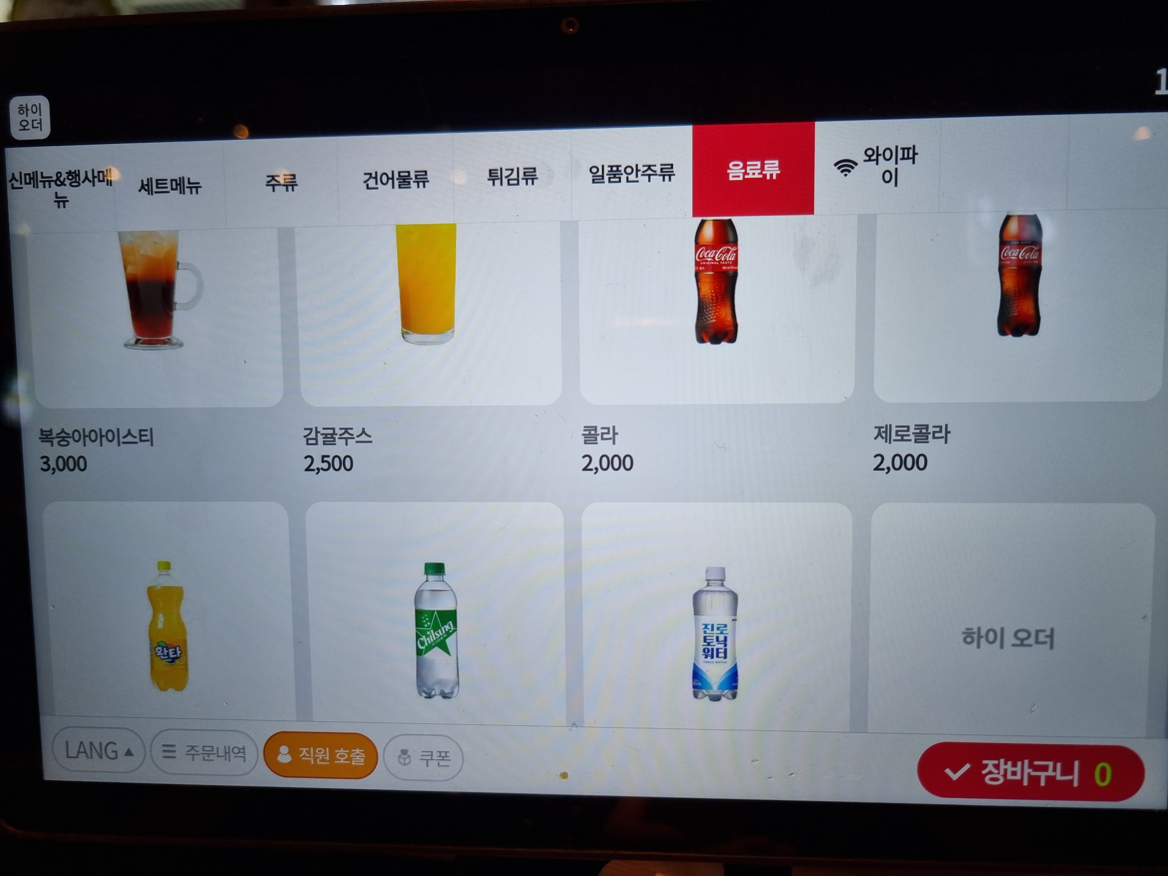 요약 정보 이미지