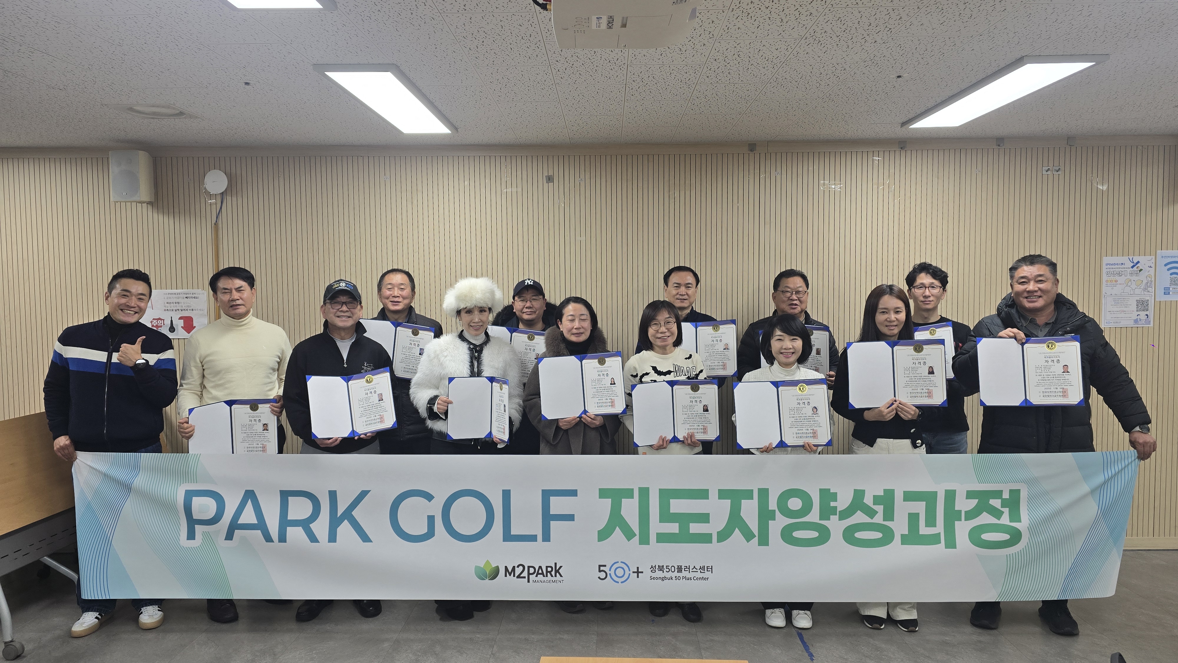 엠투파크 전경