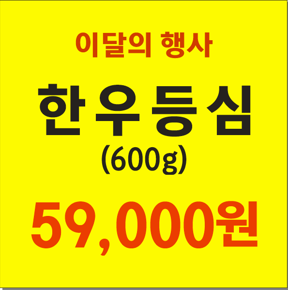 청춘생고기왕갈비탕