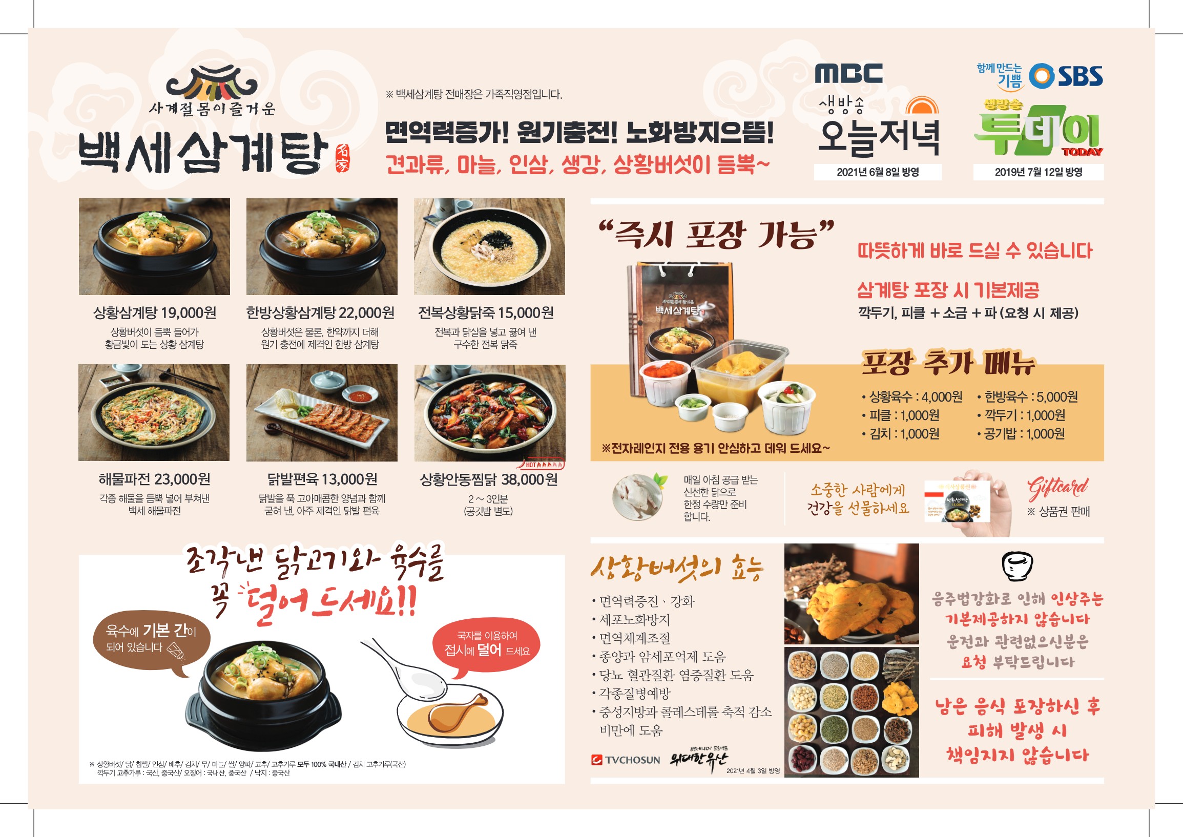 요약 정보 이미지