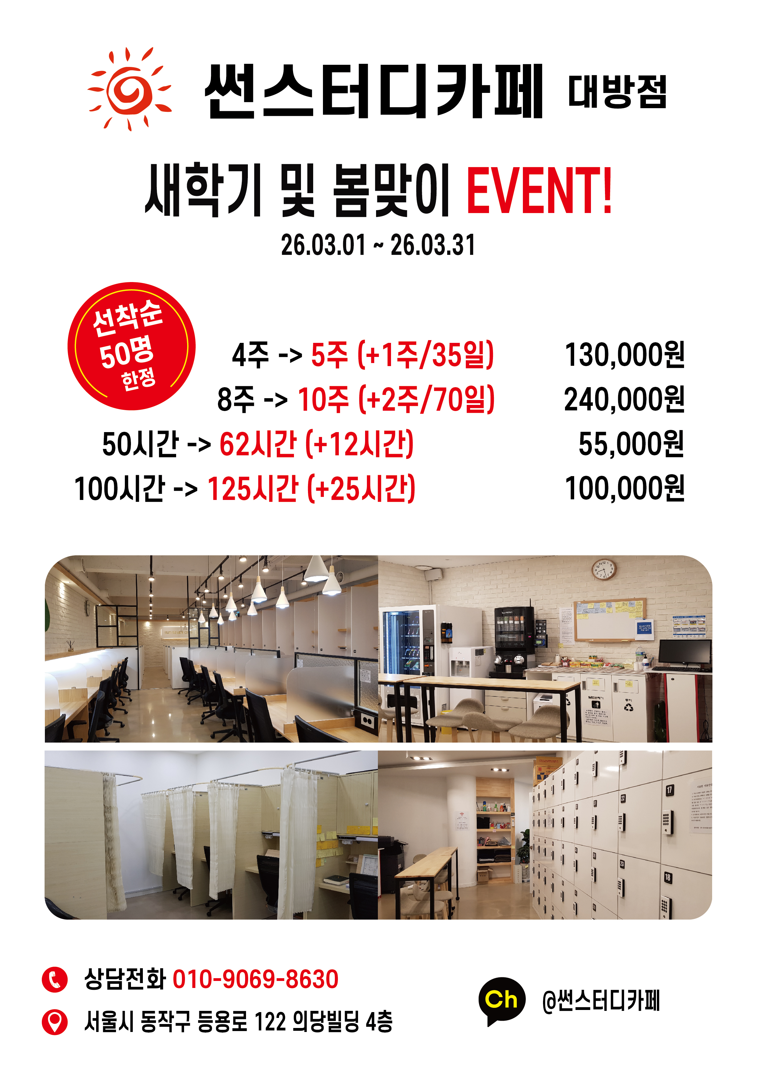 업체사진