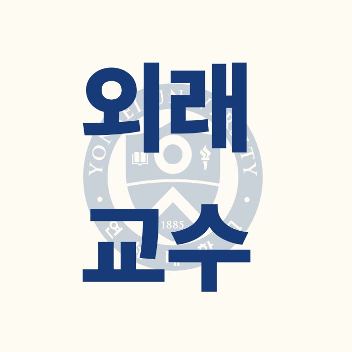 연세더세브치과의원 대표 이미지