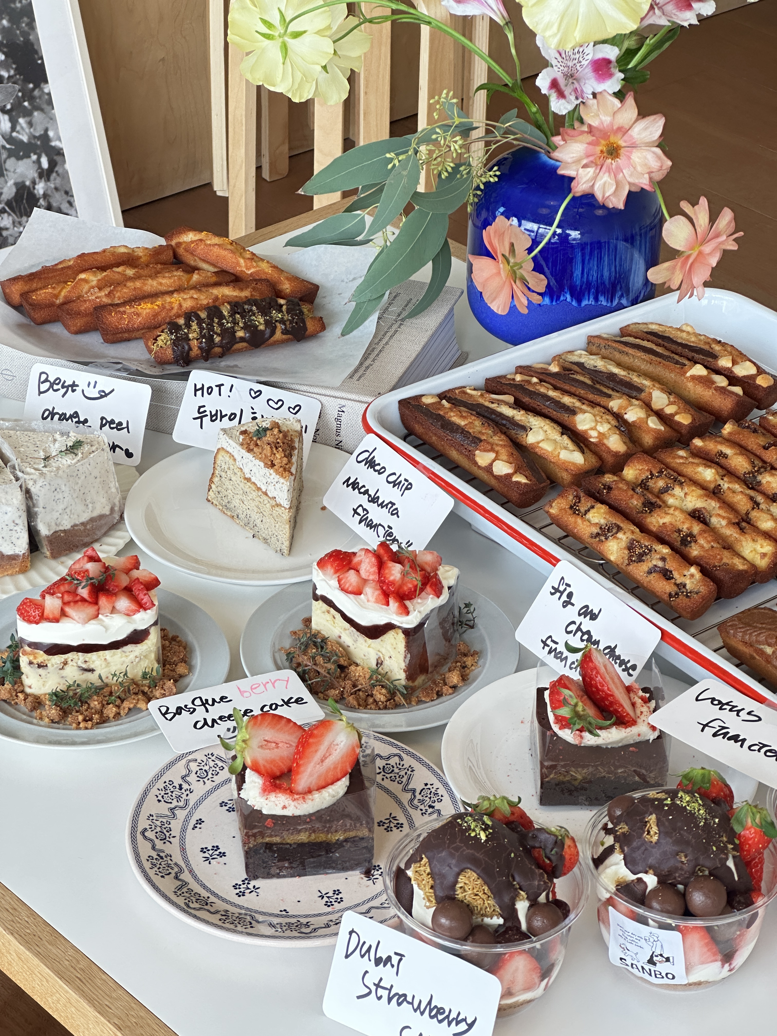 카페 산보 수완