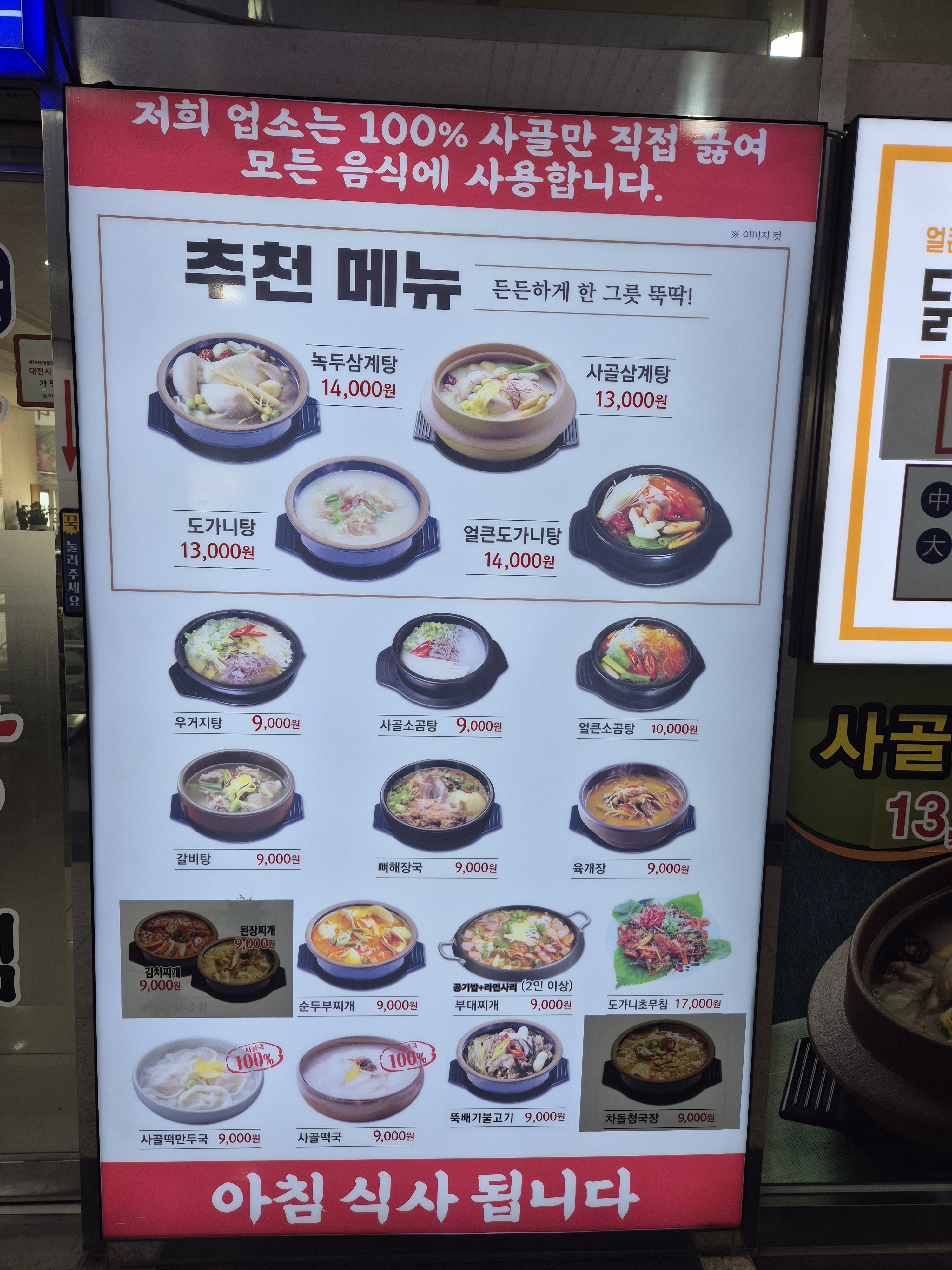 요약 정보 이미지
