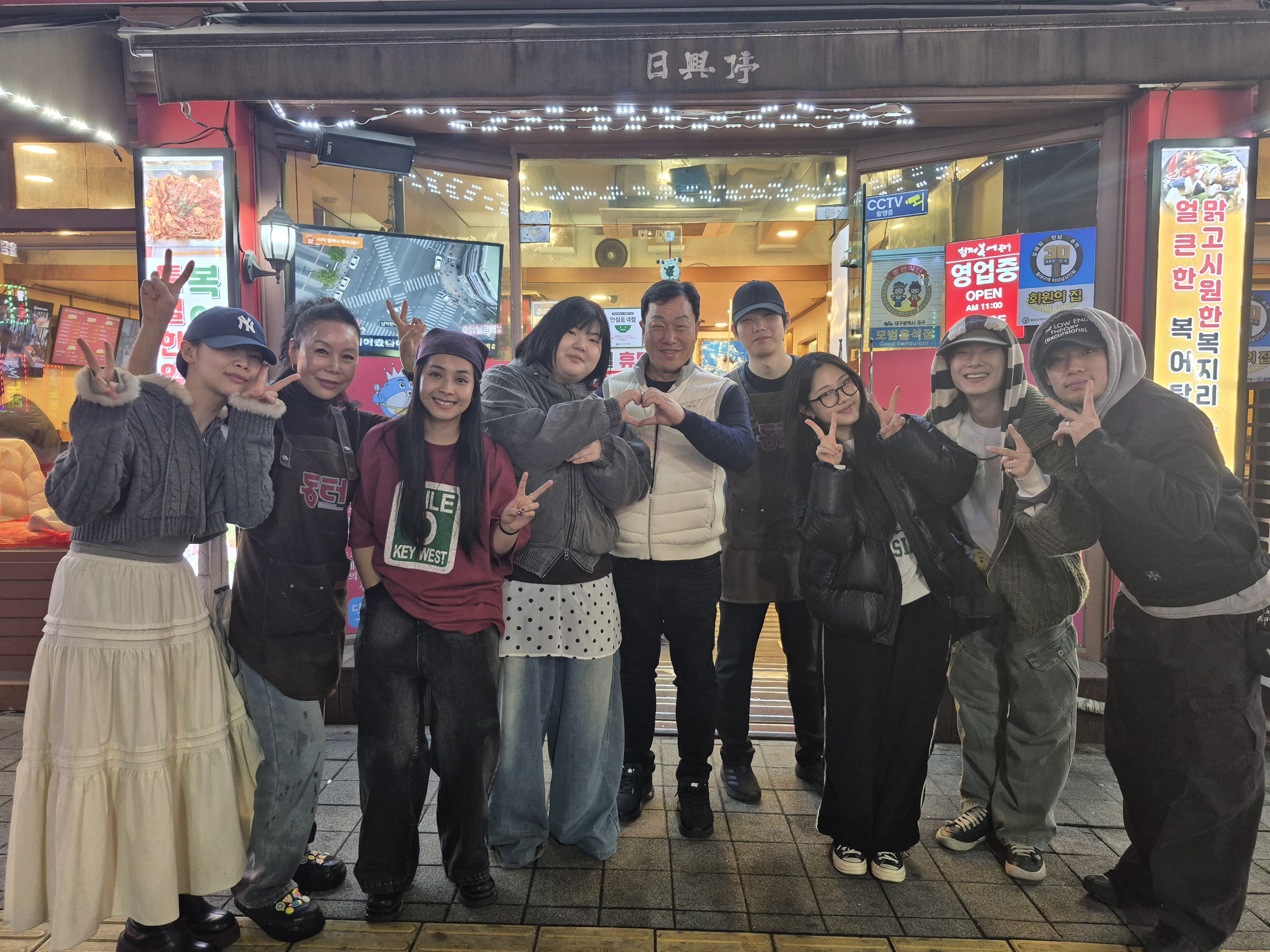 형제복어불고기