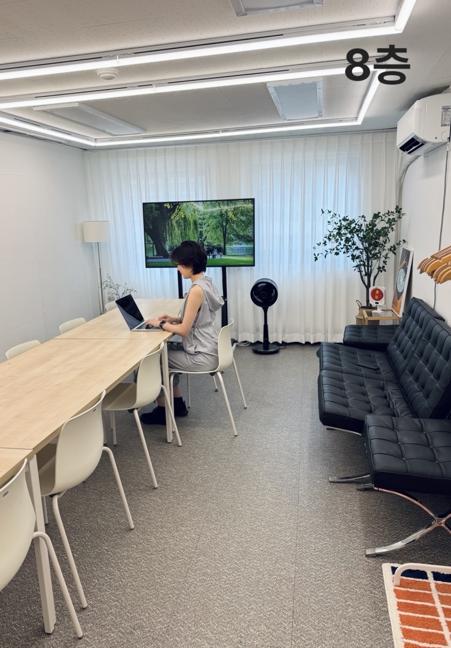 광화문 영글 회의실 이미지