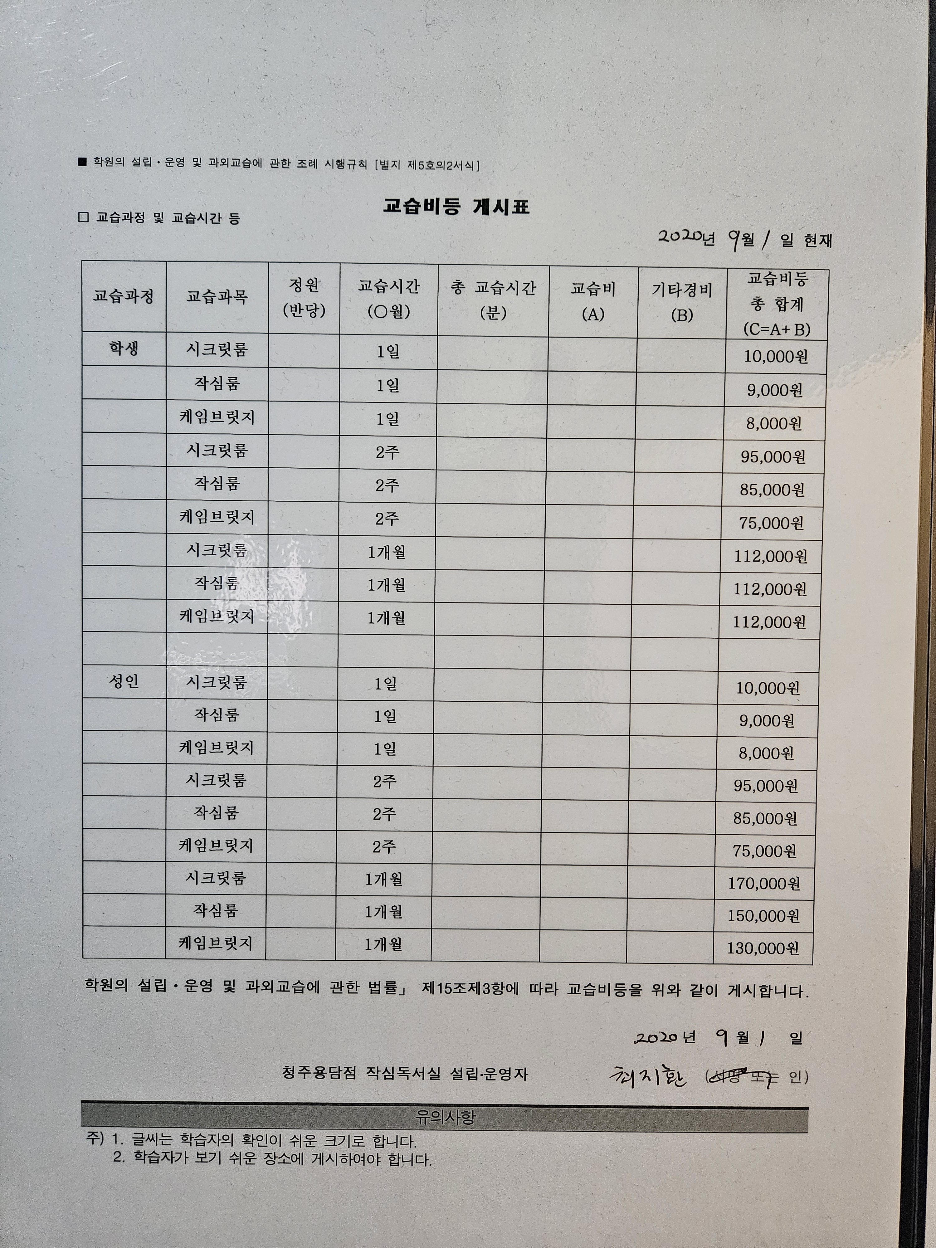 업체사진