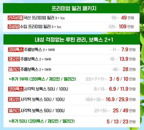 써밋의원 광화문역 대표 이미지