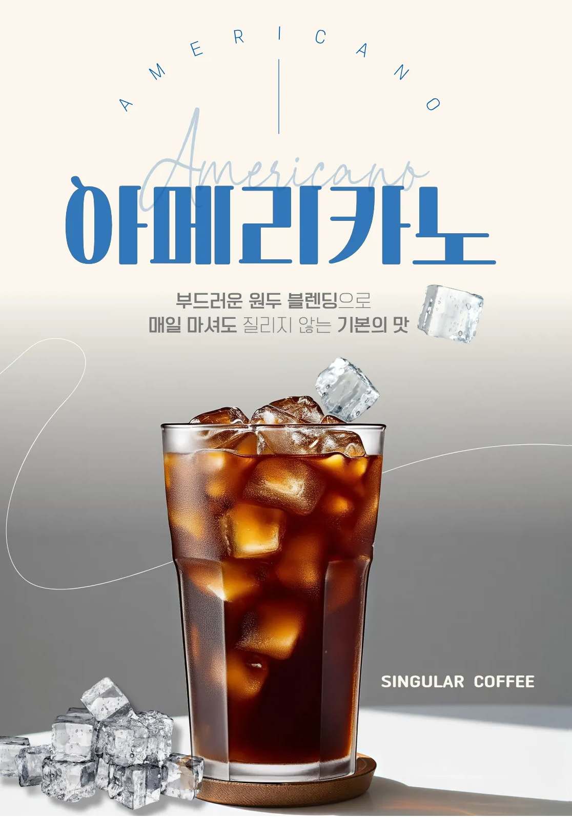 싱귤러커피 울산본점 사진 8