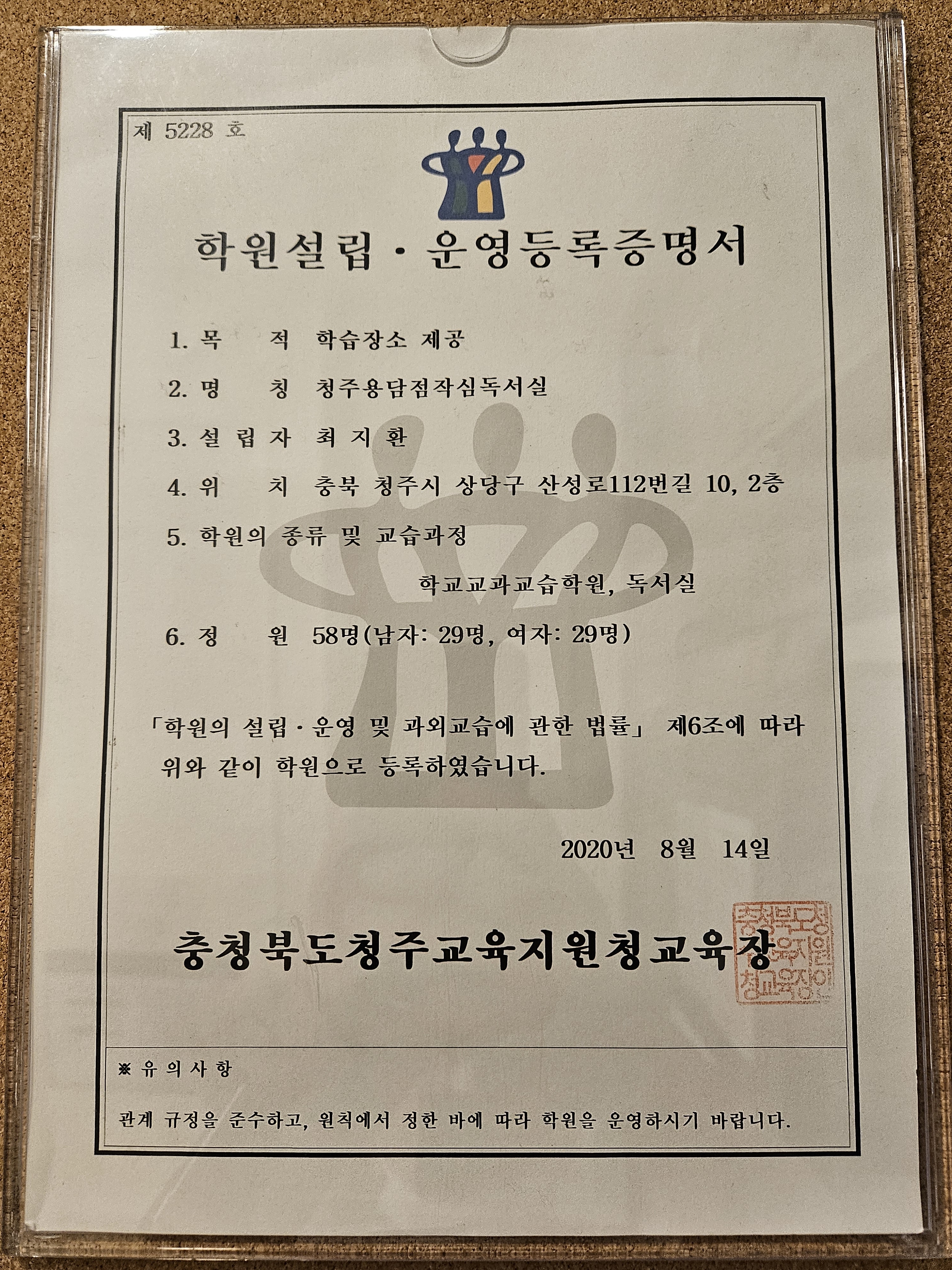 업체사진