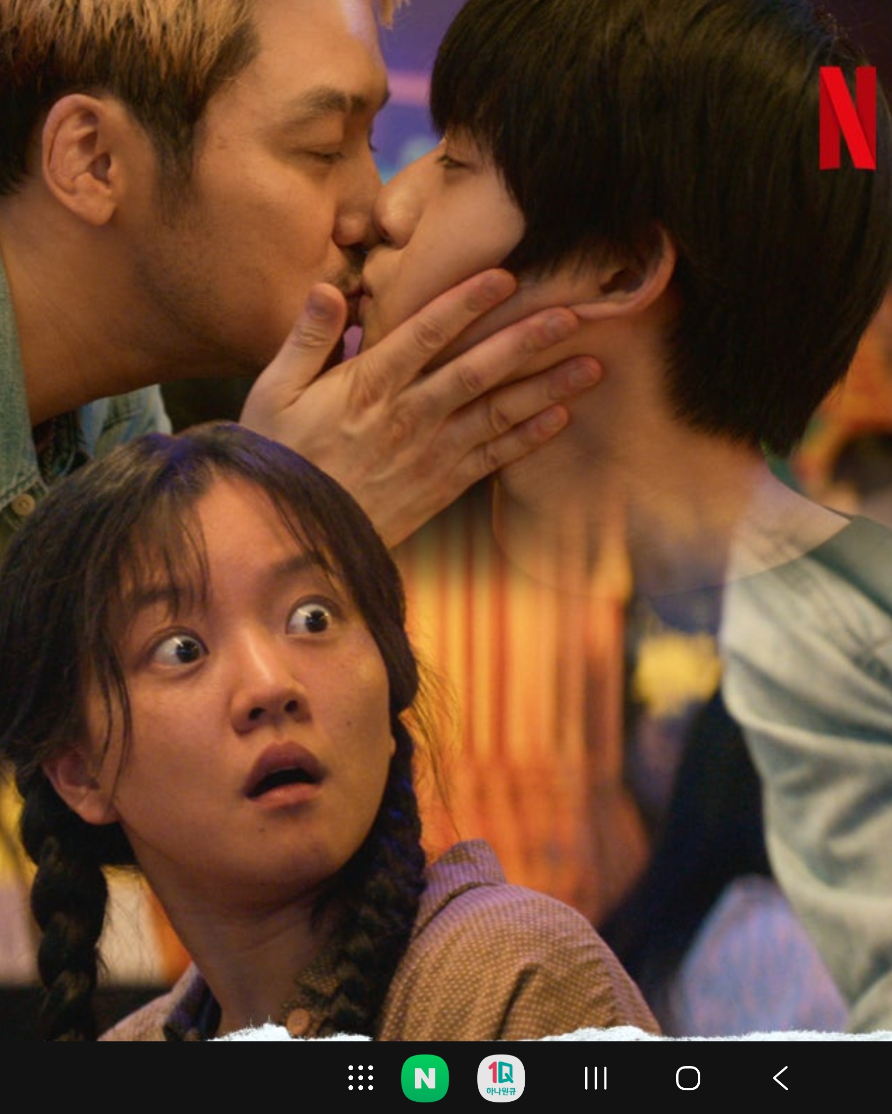 콘타이 신세계 사우스시티점