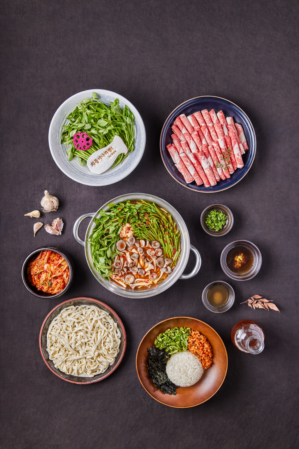 차돌 미나리 쌈 칼국수
