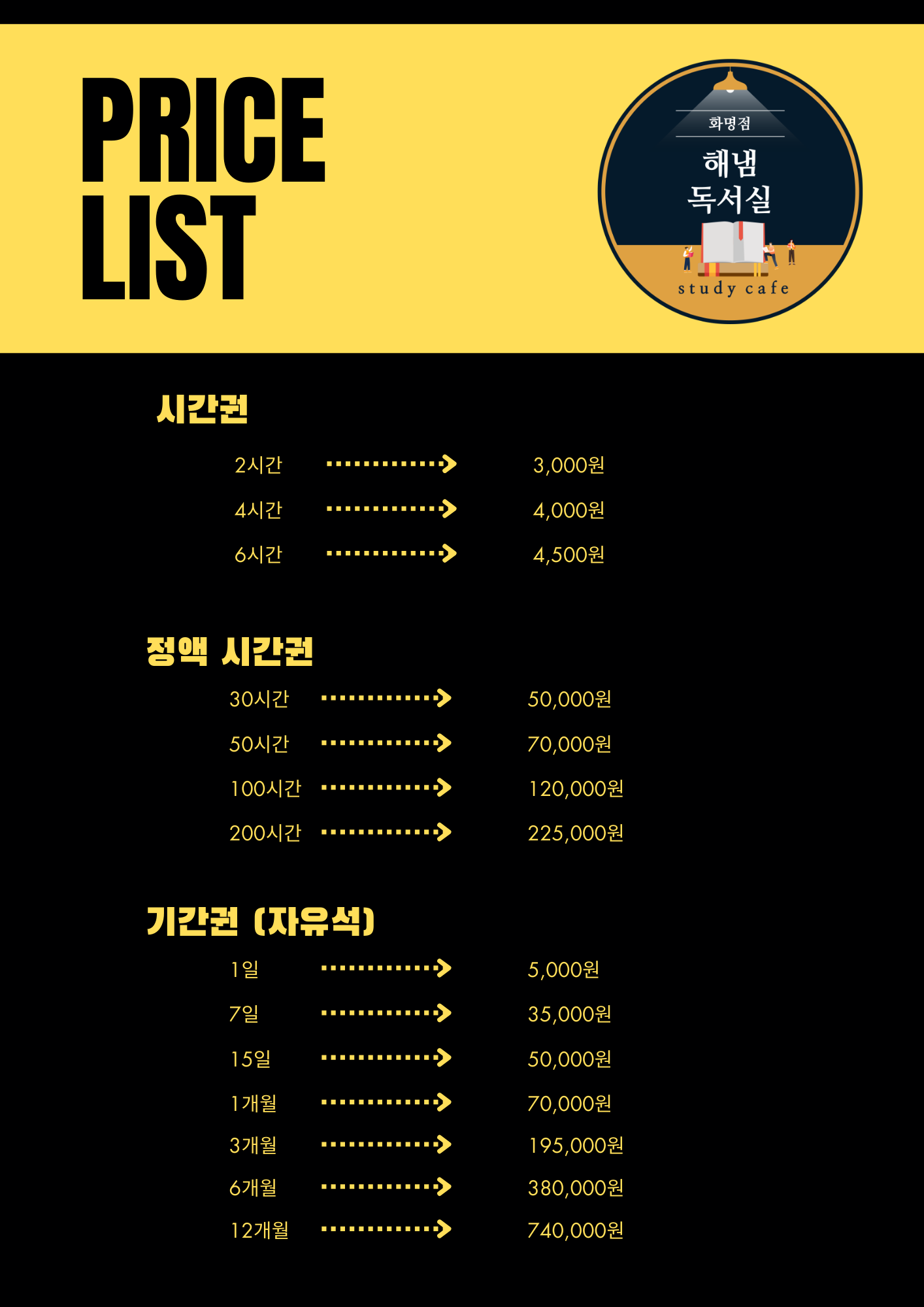 업체사진