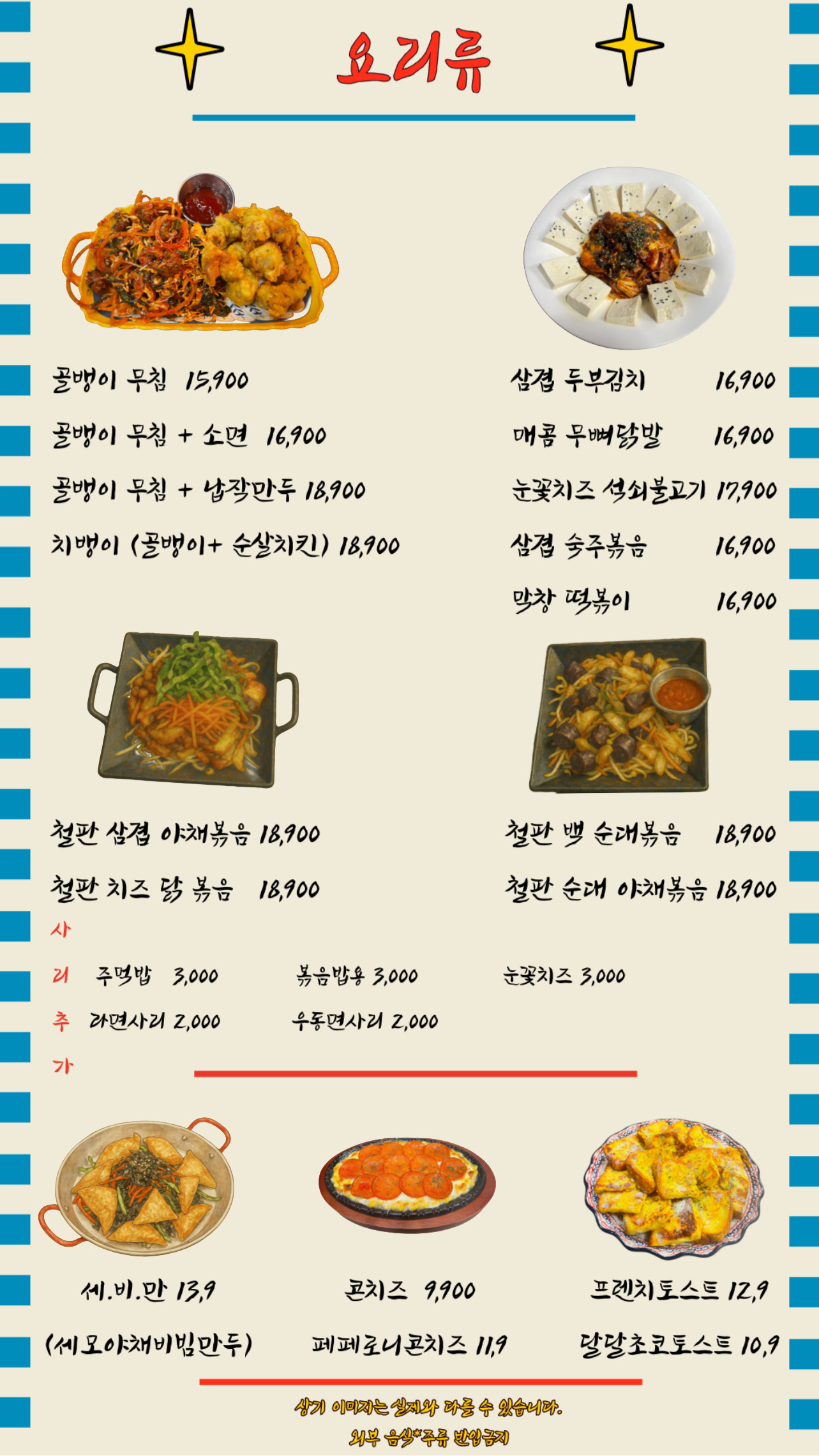 요약 정보 이미지