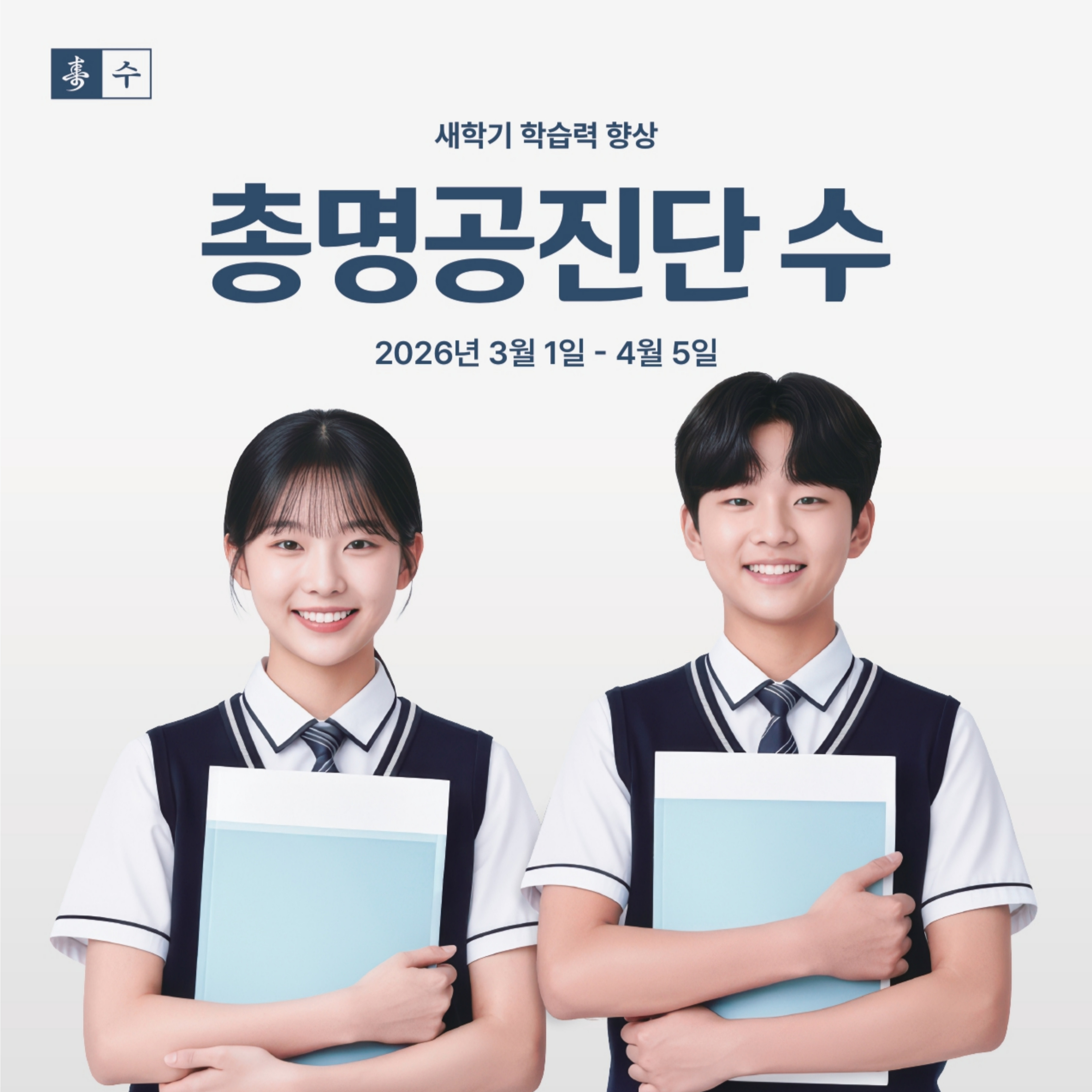 미담365한의원 사진 2