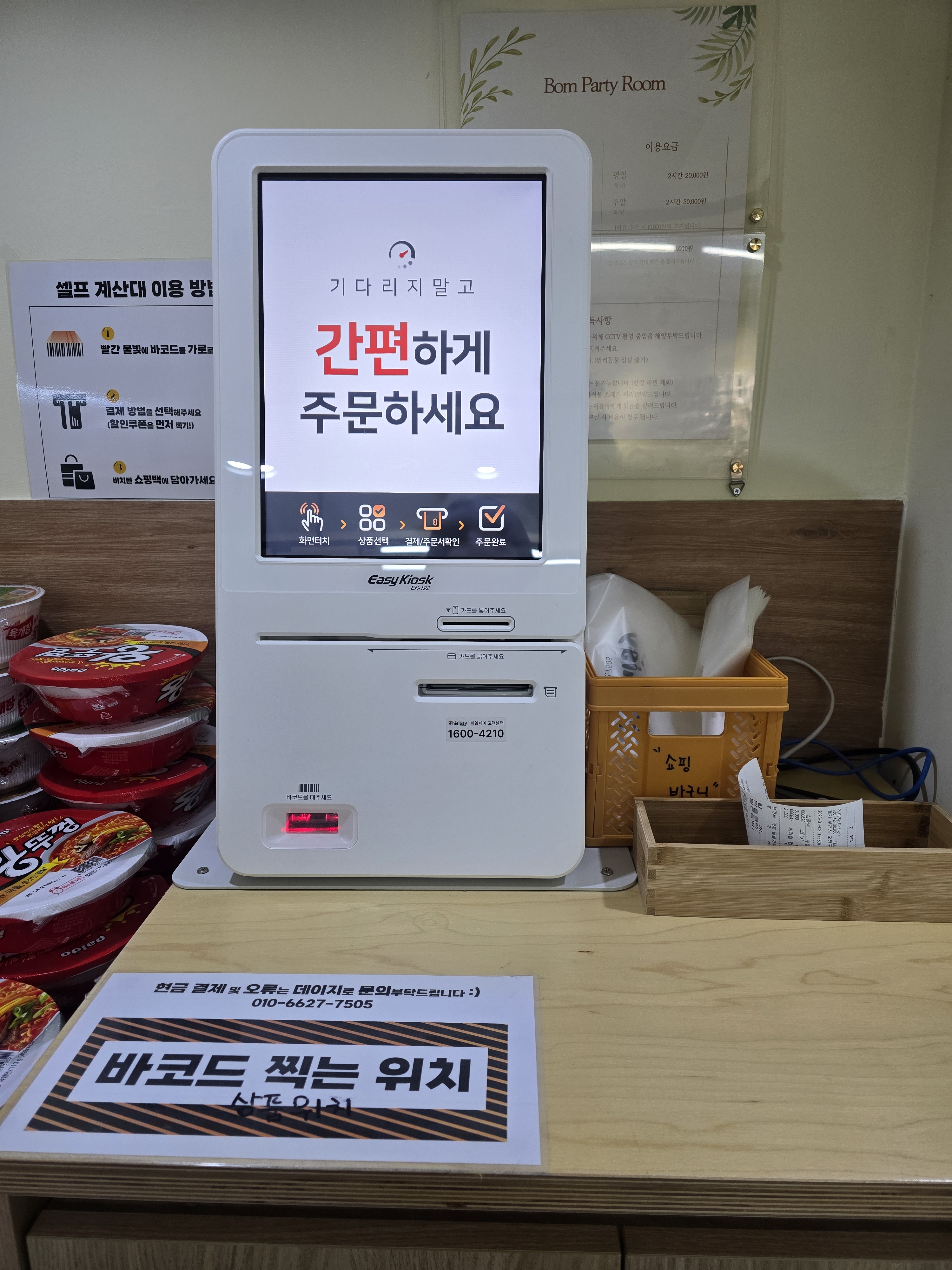 업체사진