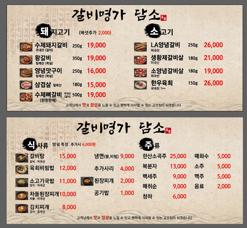 요약 정보 이미지
