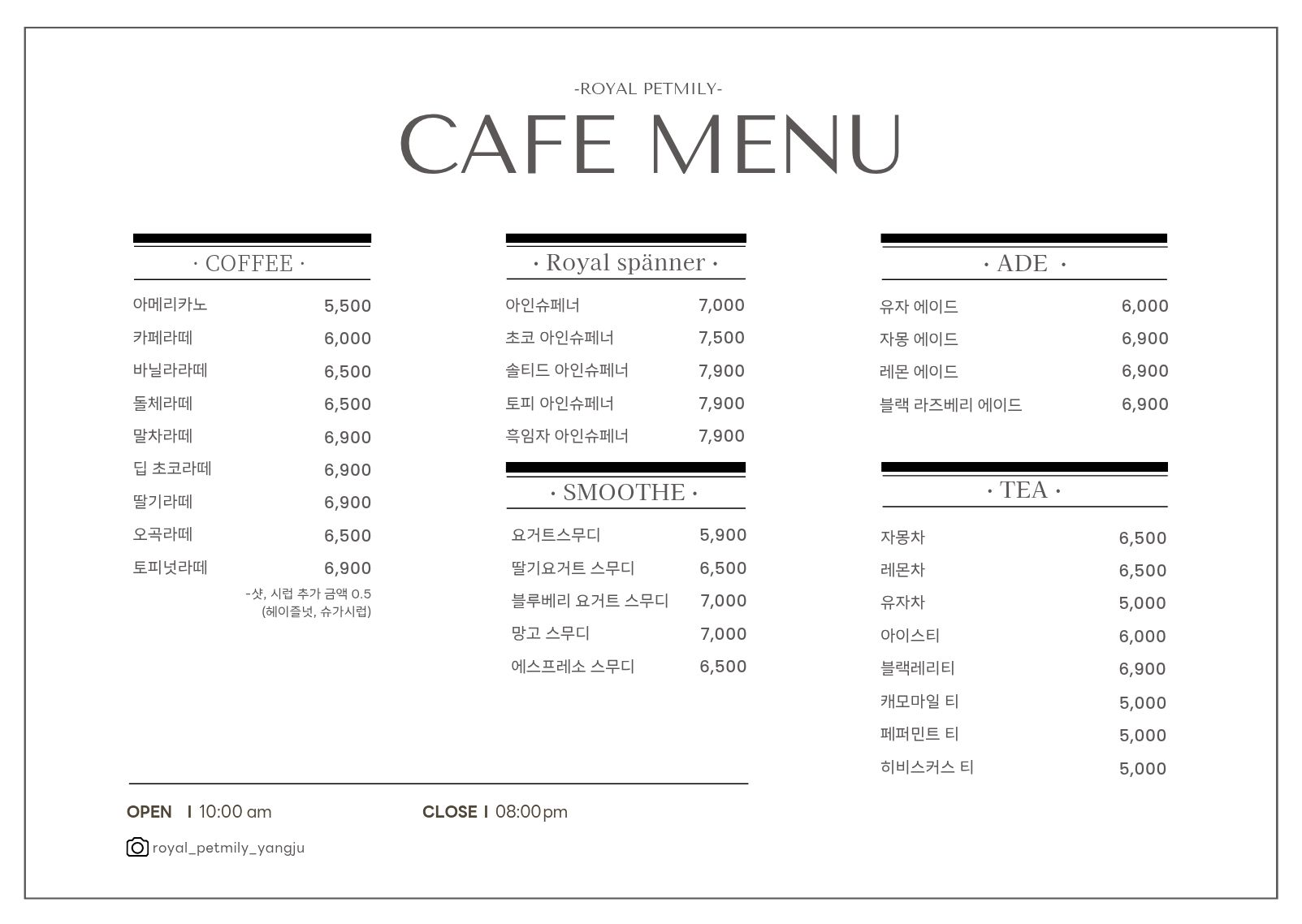 로얄펫밀리 경기 애견맛집