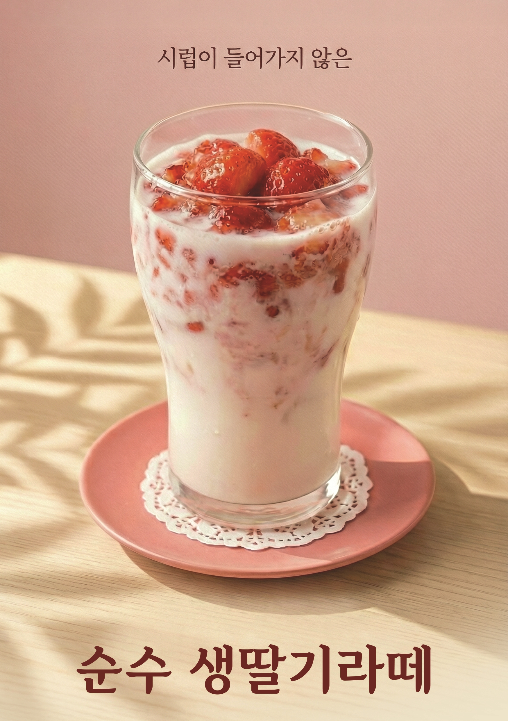 커피벨트 대표 이미지