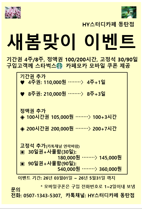 업체사진
