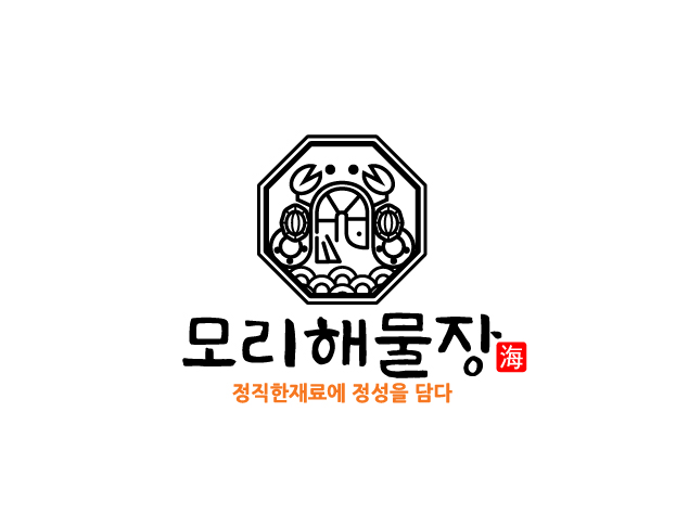 모리