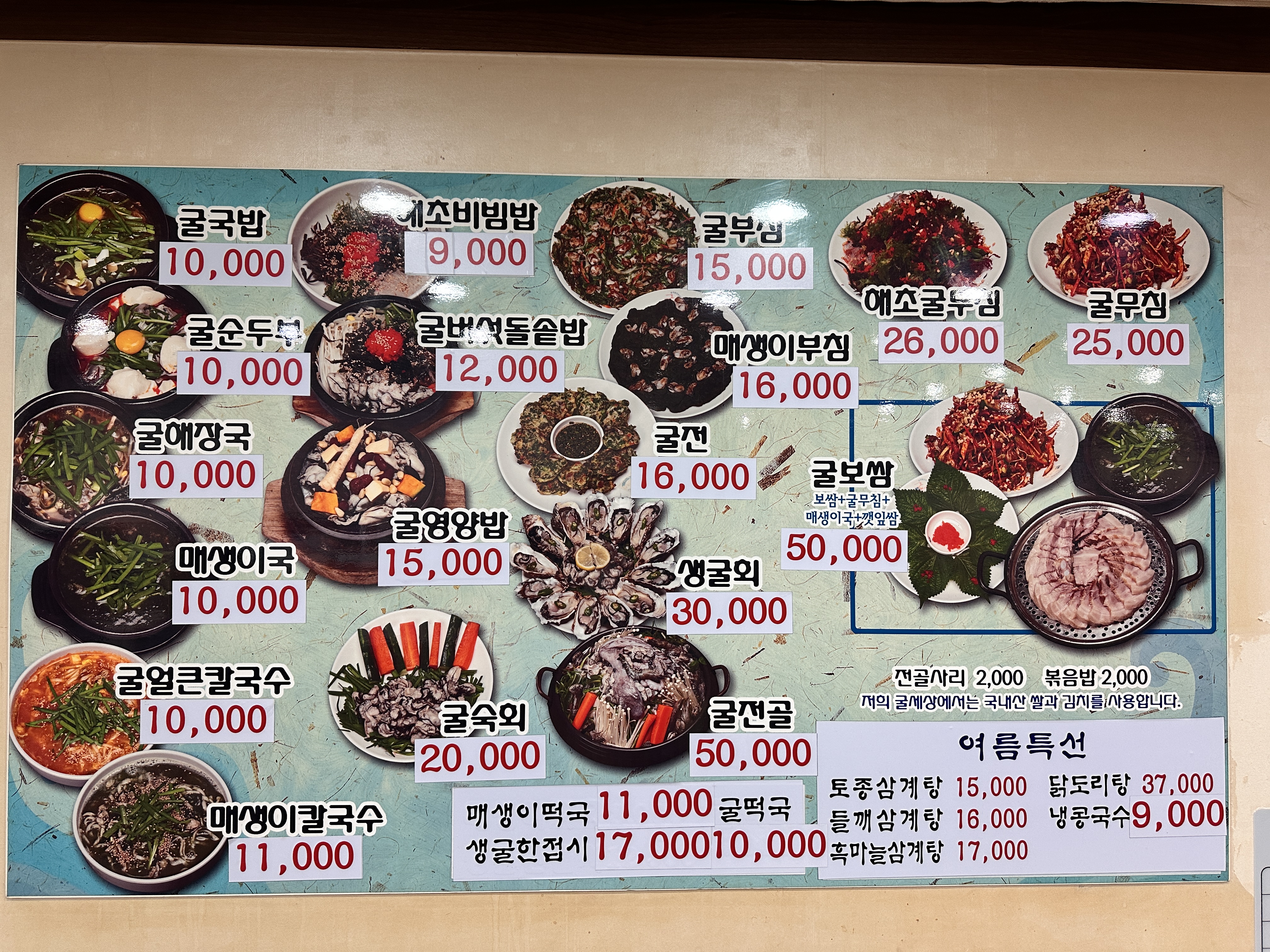 요약 정보 이미지