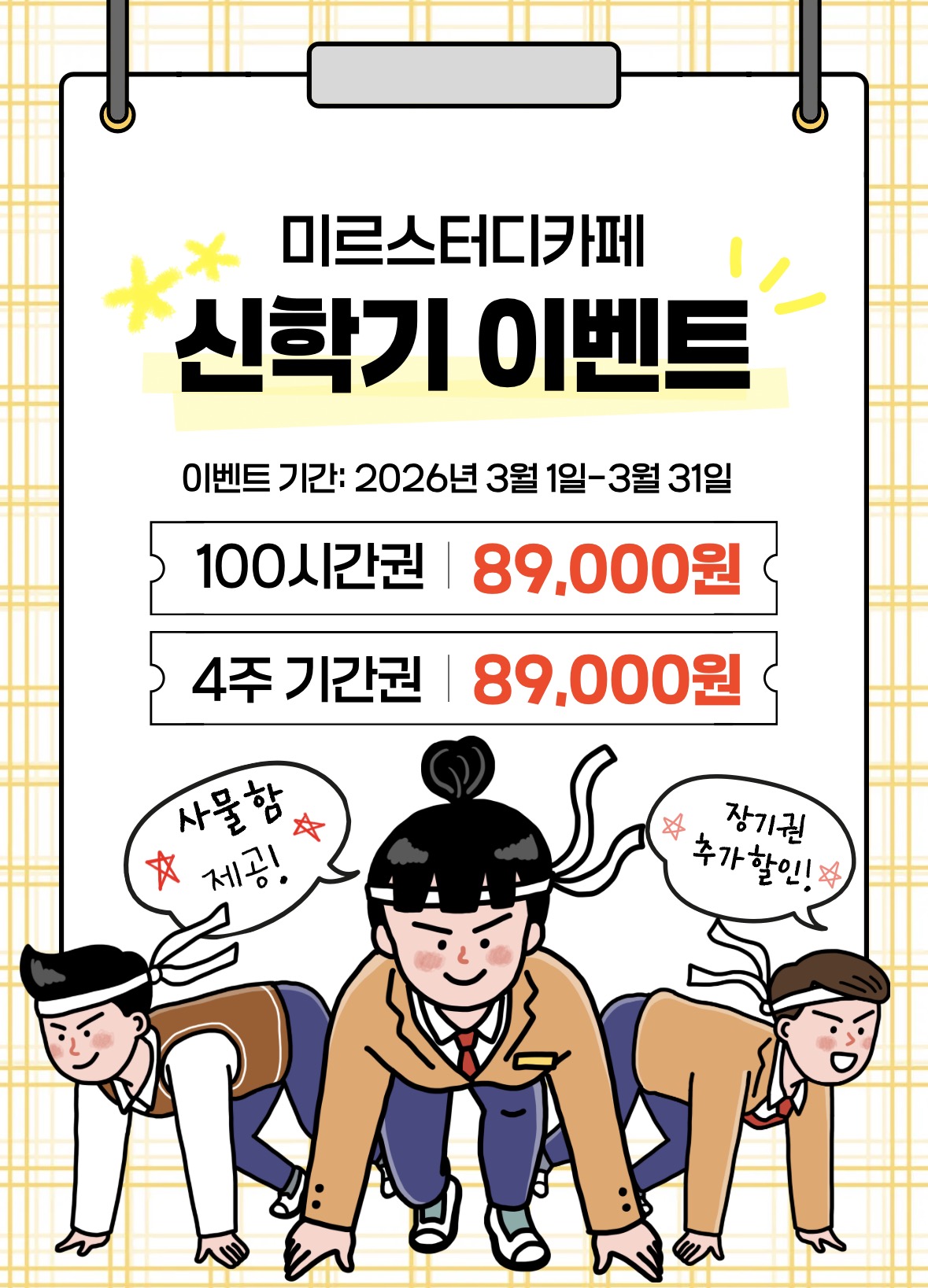 업체사진