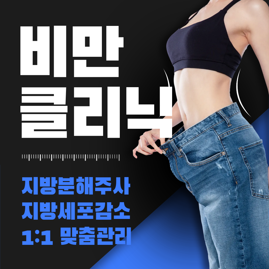 지축이엠365의원 대표 이미지