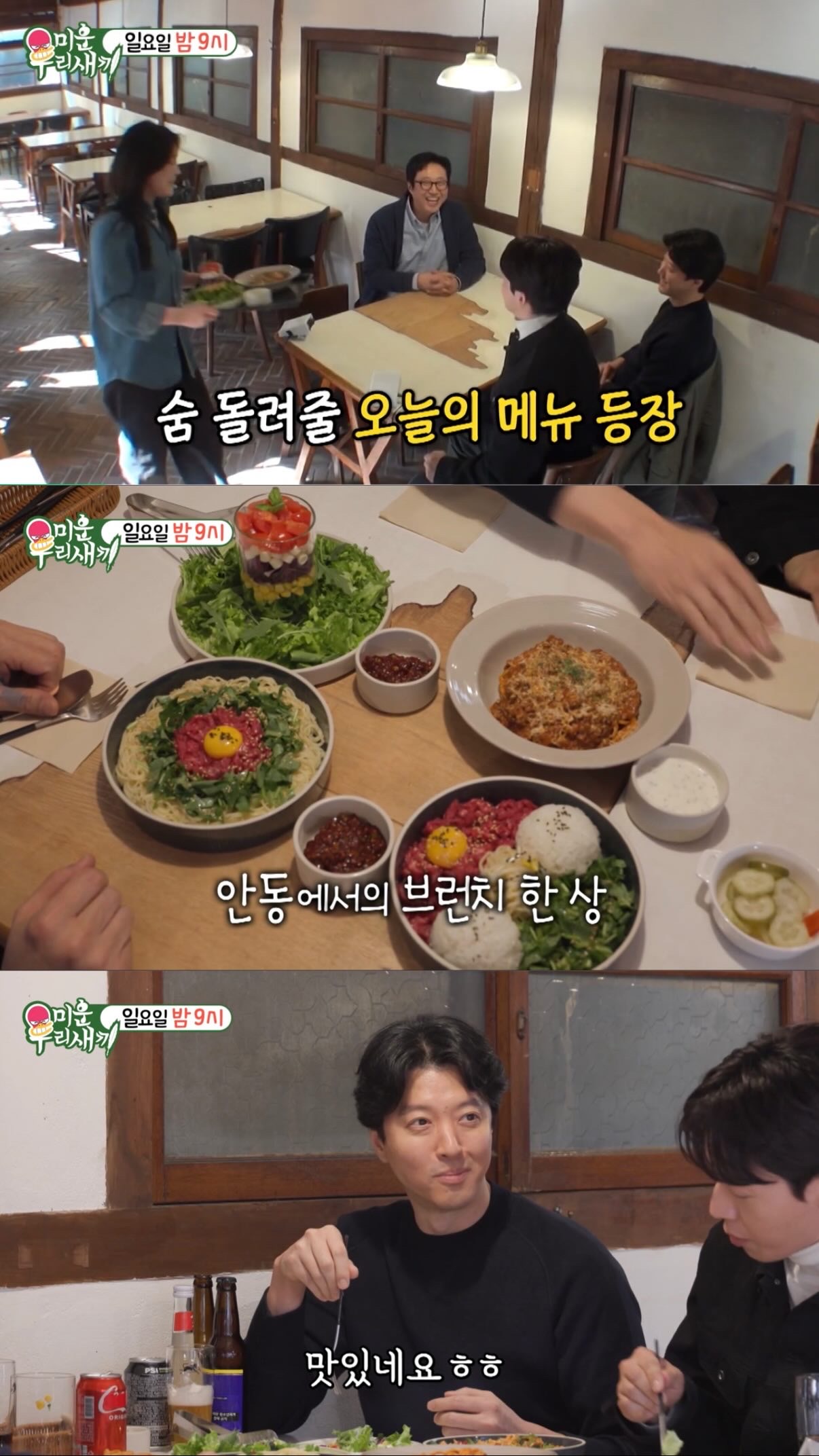 안동팔도회관&팔도커피워크