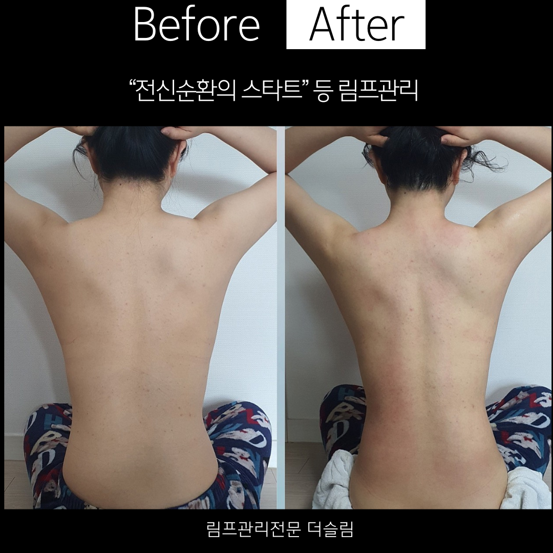 에스테틱 더슬림 대표 이미지