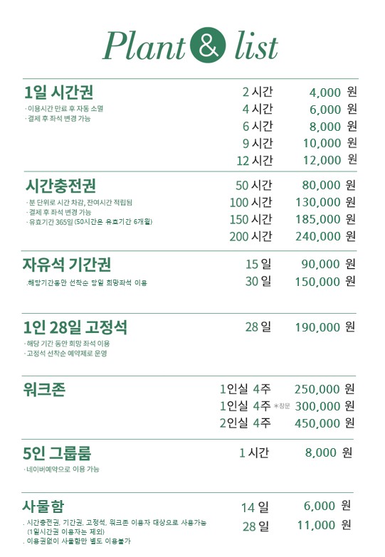 업체사진