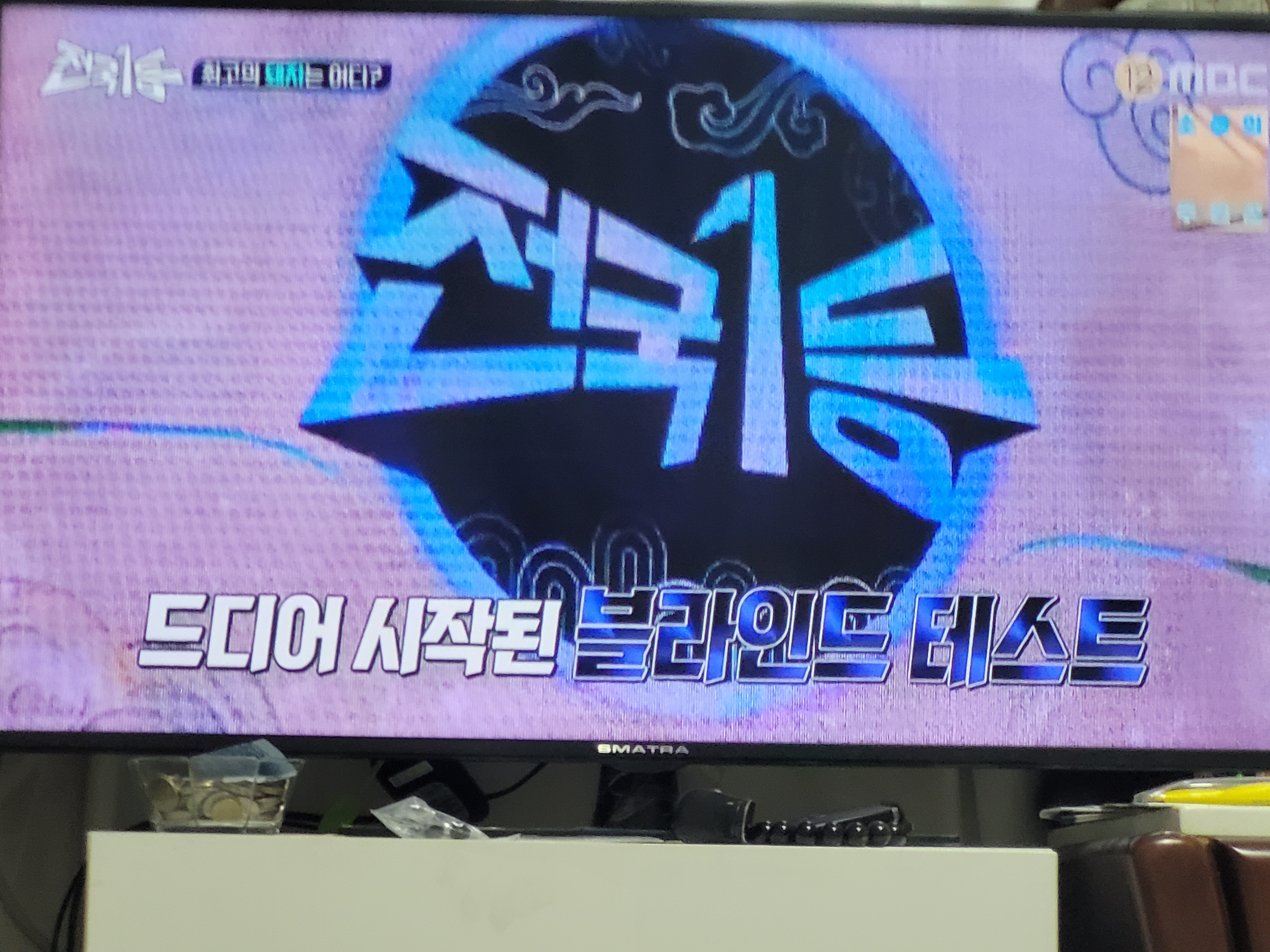 차이나쿡 진안본점