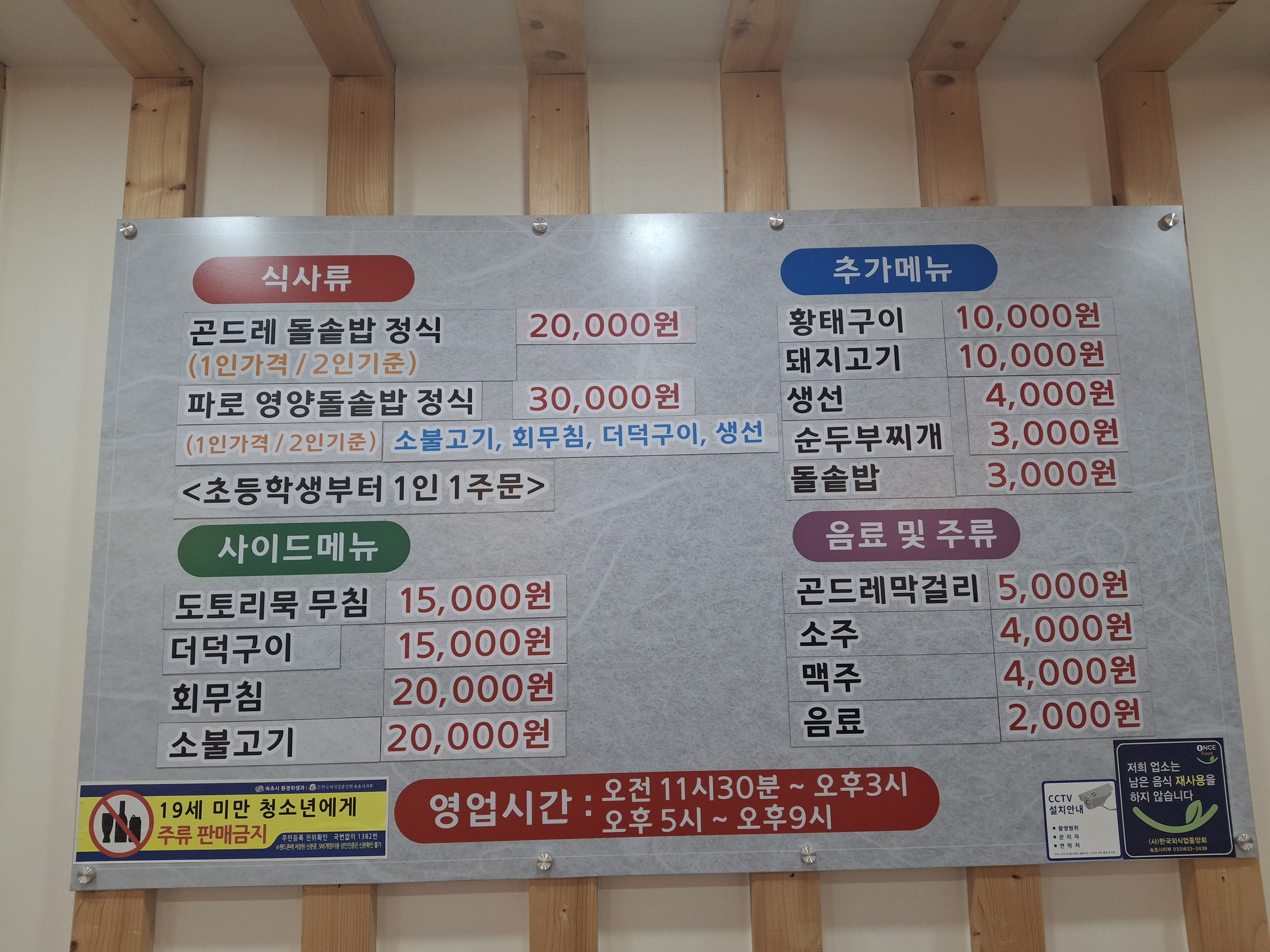 요약 정보 이미지