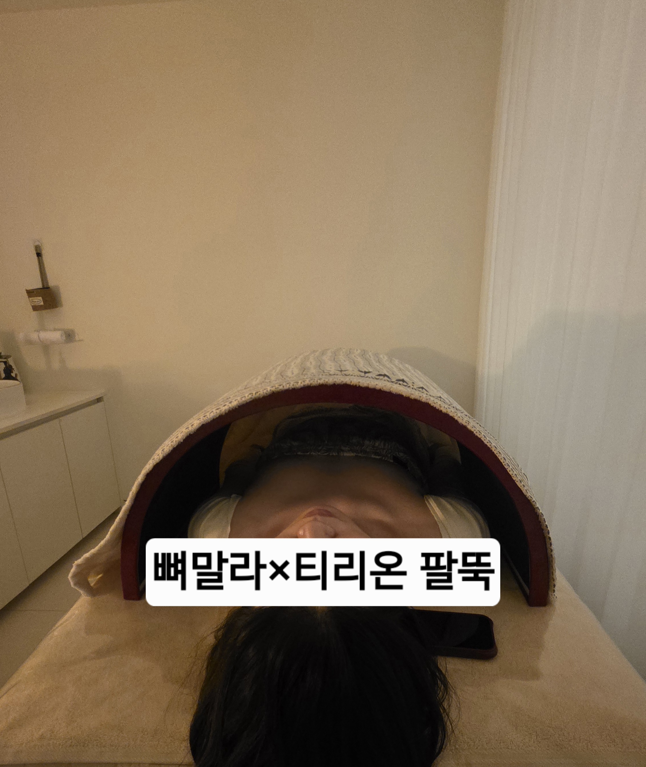 비비에스테틱 대표 이미지