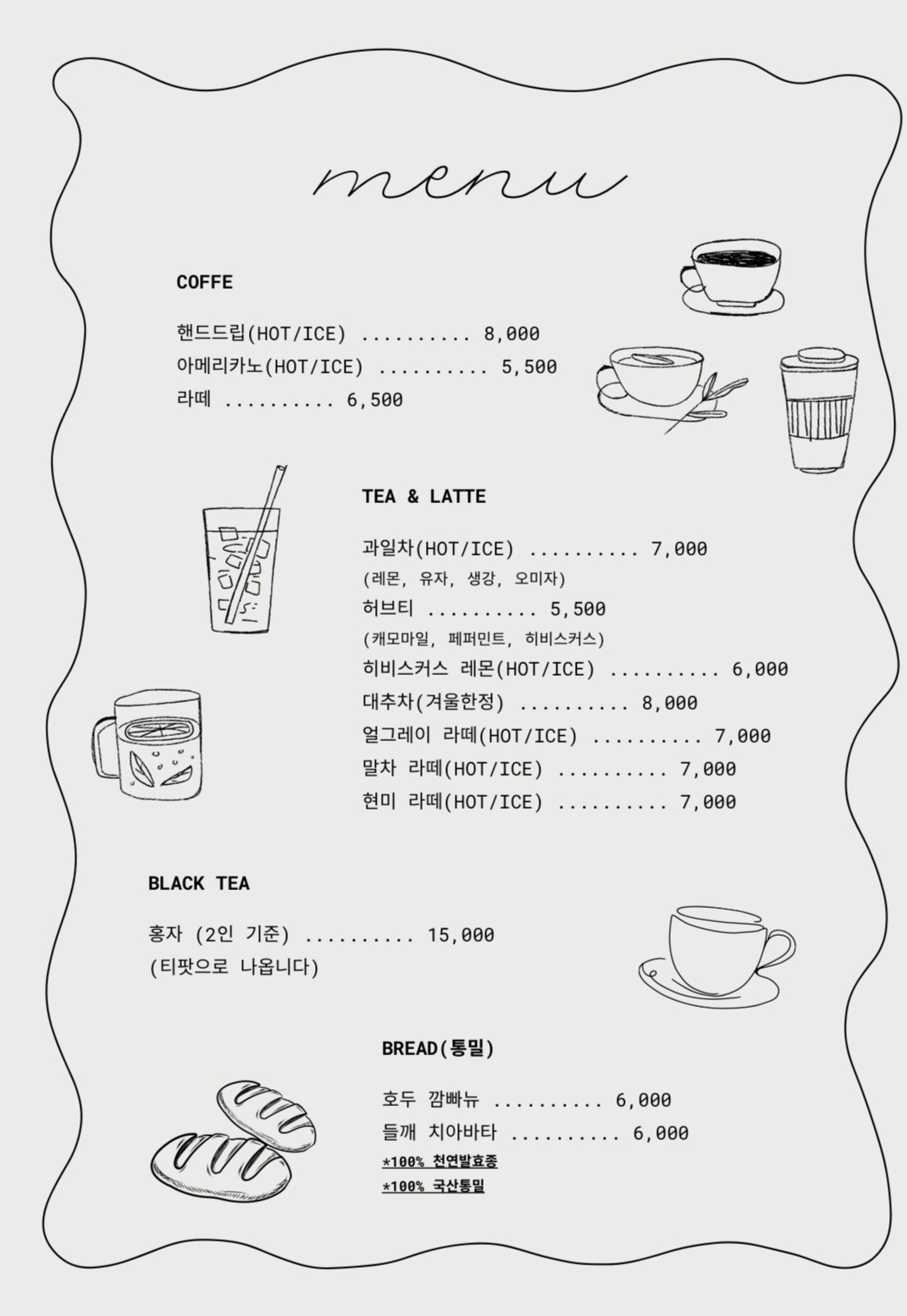 또가원 2