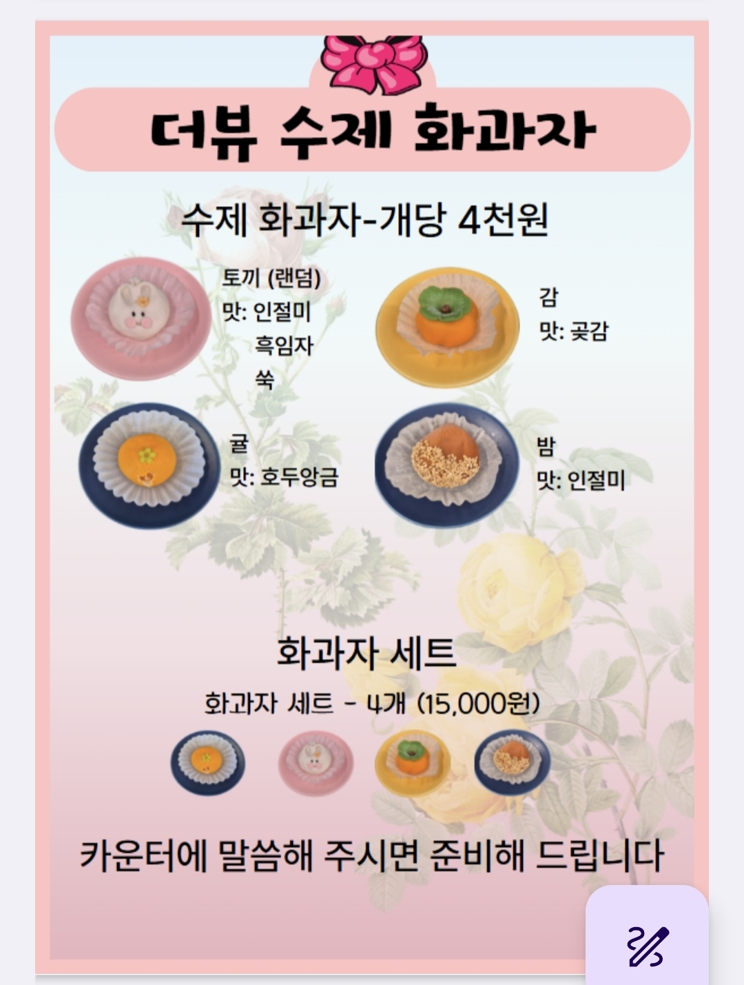 카페더뷰 반려동물 동반 애견카페