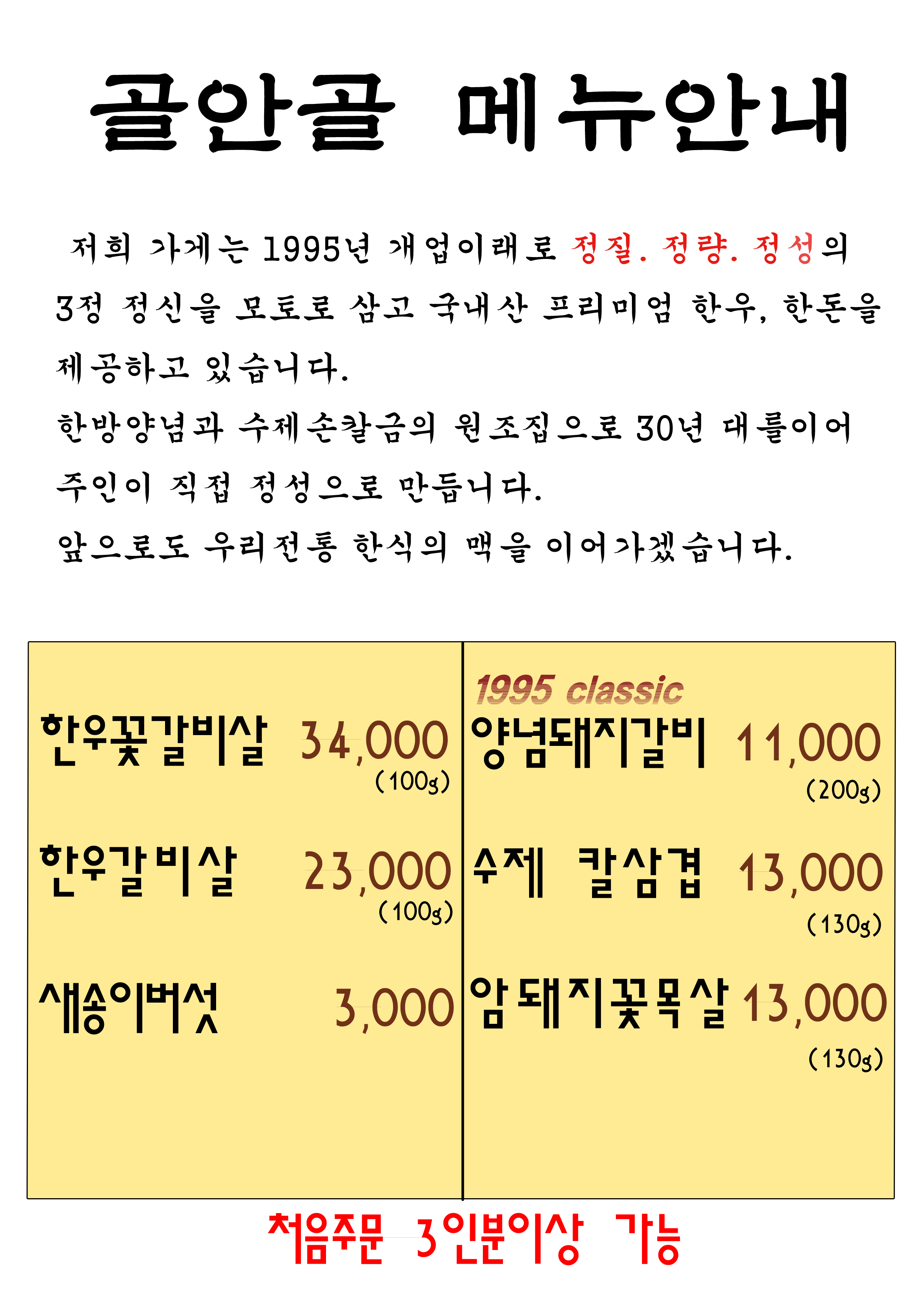 요약 정보 이미지