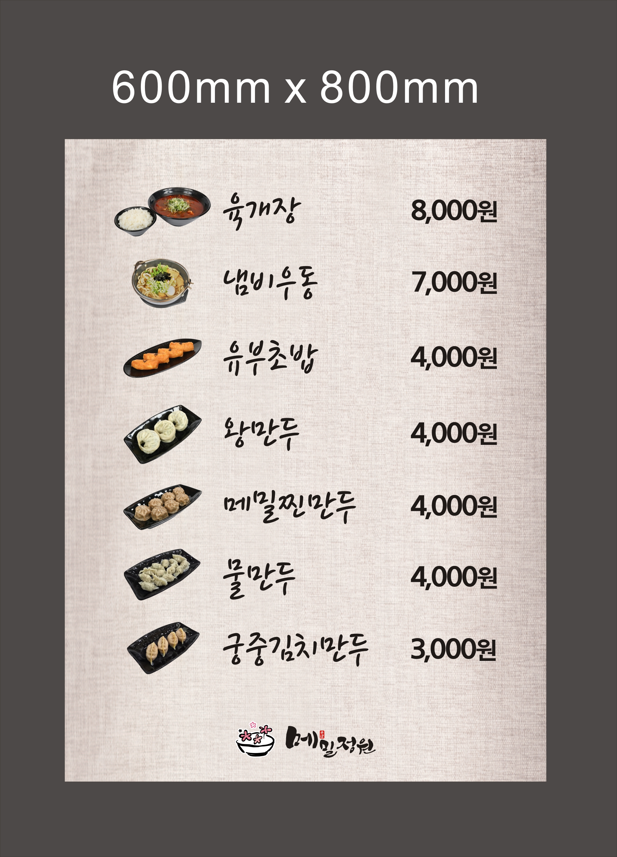 요약 정보 이미지