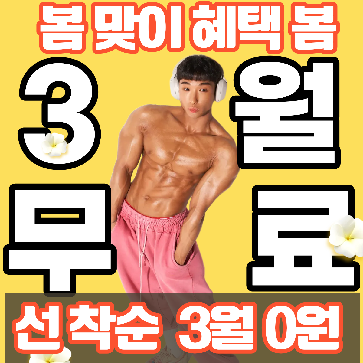 바렐필라테스 둔산청사점 대표 이미지