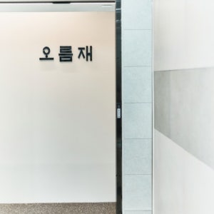 업체사진