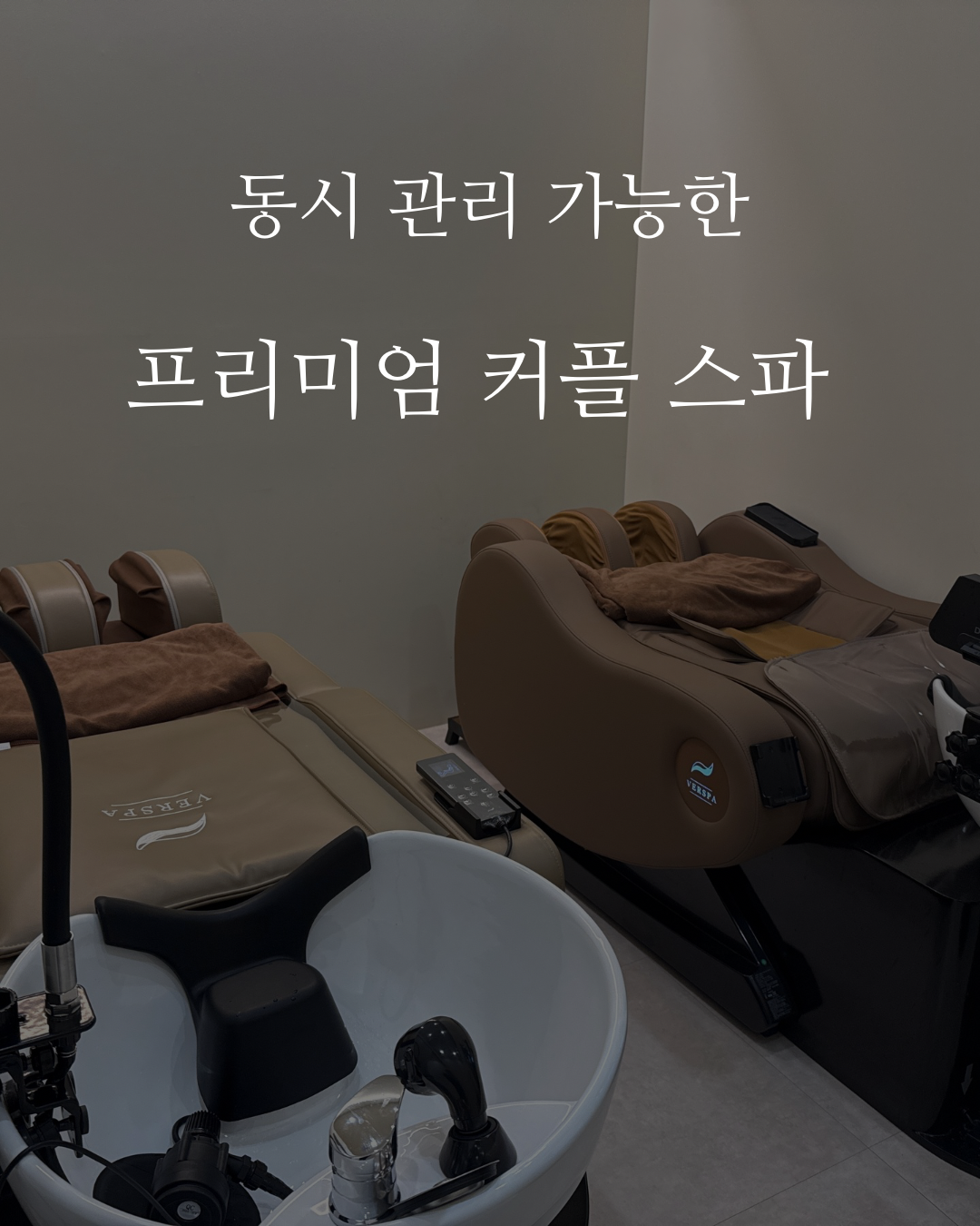 그로우 두피탈모 헤드스파 대전유성점 photo 4