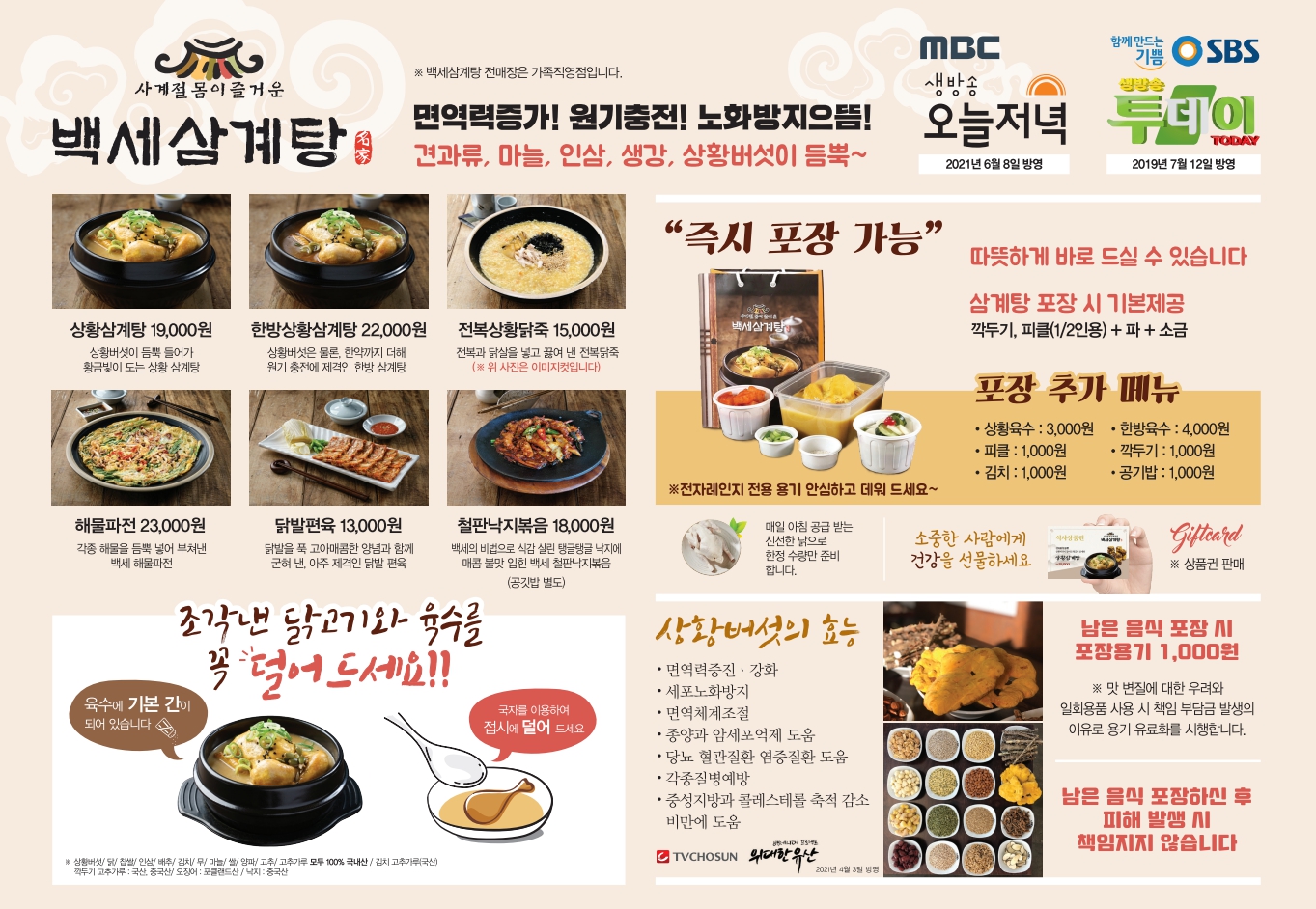 요약 정보 이미지