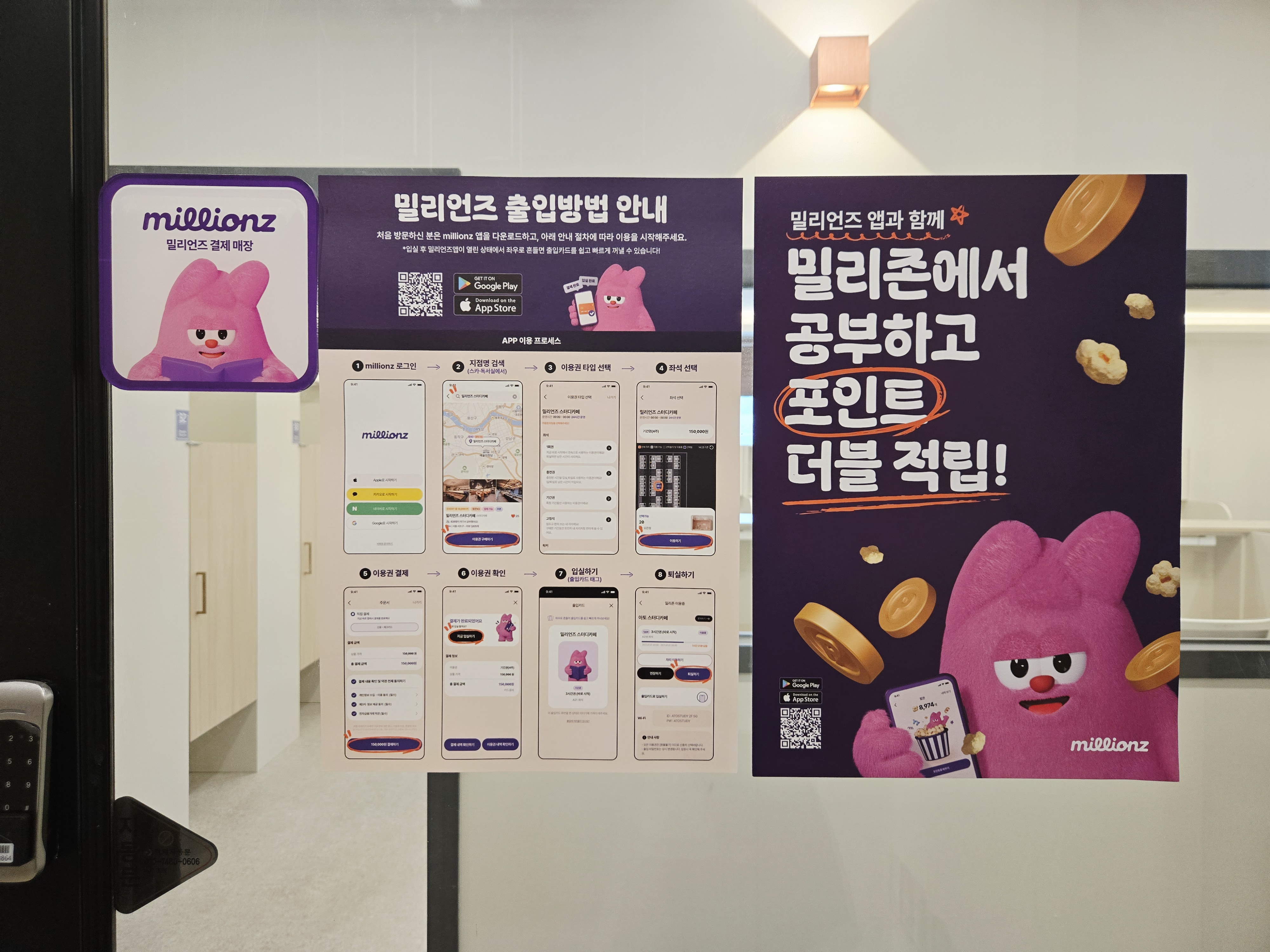 샤모니스터디카페 대표이미지